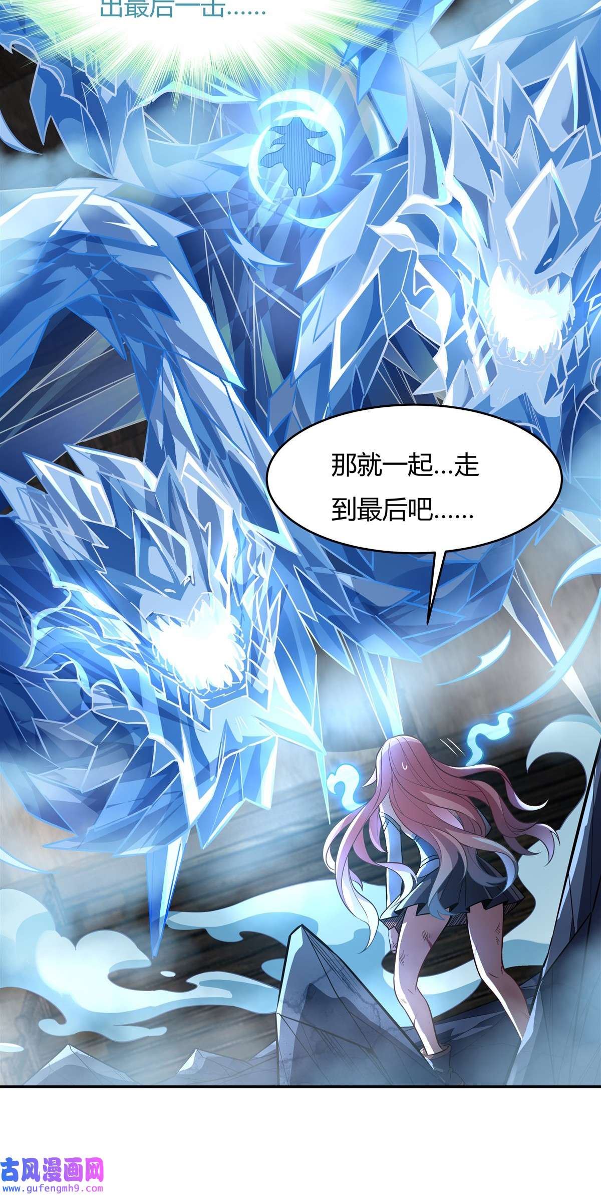 我的女徒弟们都是未来诸天大佬61 小长青蓄力中