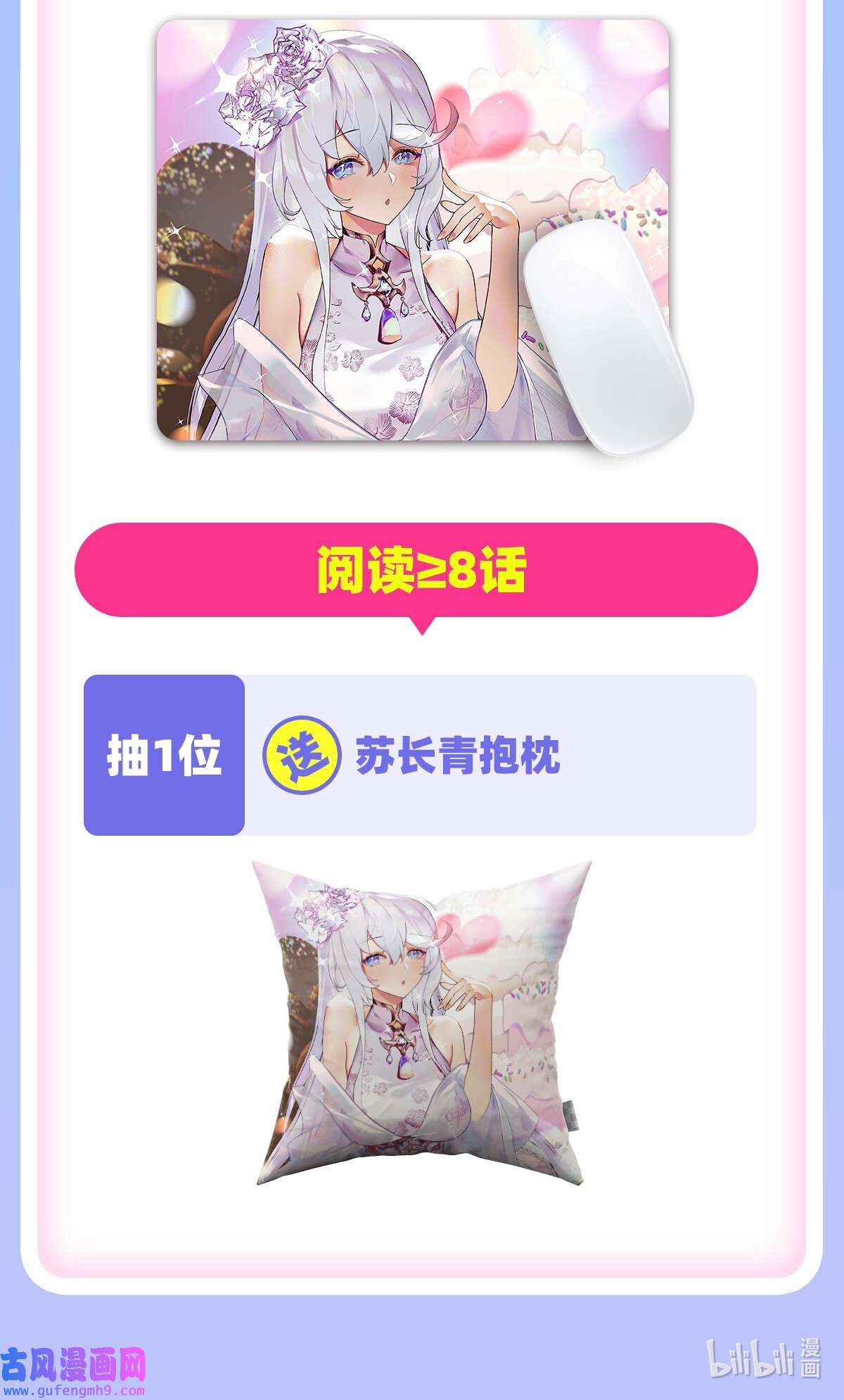 我的女徒弟们都是未来诸天大佬61 小长青蓄力中