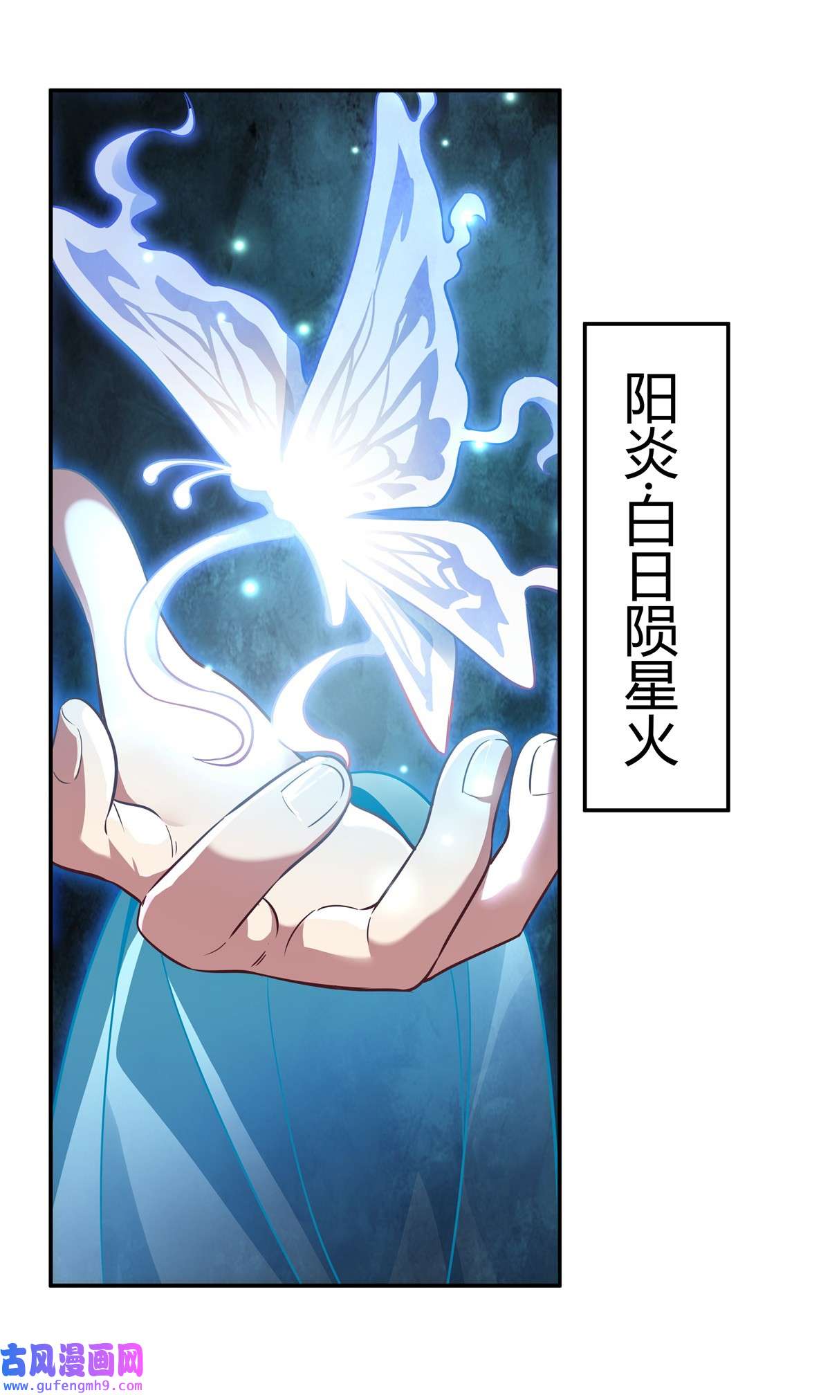 我的女徒弟们都是未来诸天大佬61 小长青蓄力中