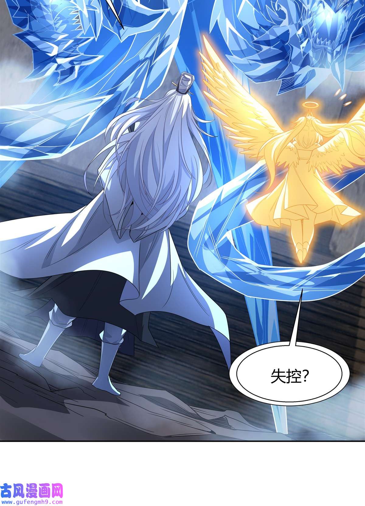 我的女徒弟们都是未来诸天大佬62 跟本座抢人？