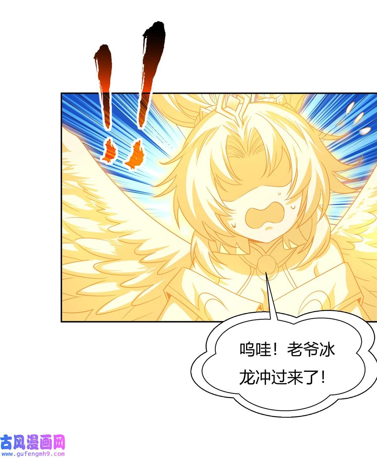 我的女徒弟们都是未来诸天大佬62 跟本座抢人？
