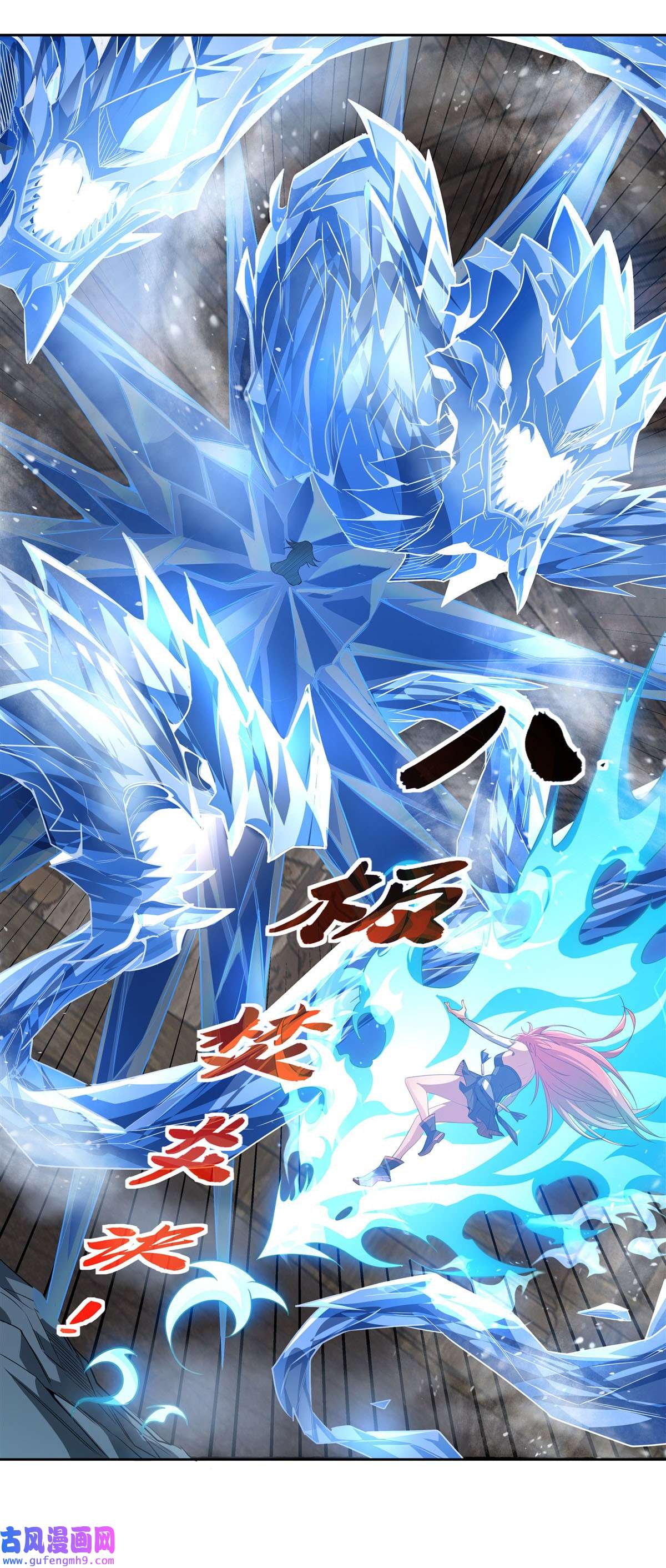 我的女徒弟们都是未来诸天大佬62 跟本座抢人？