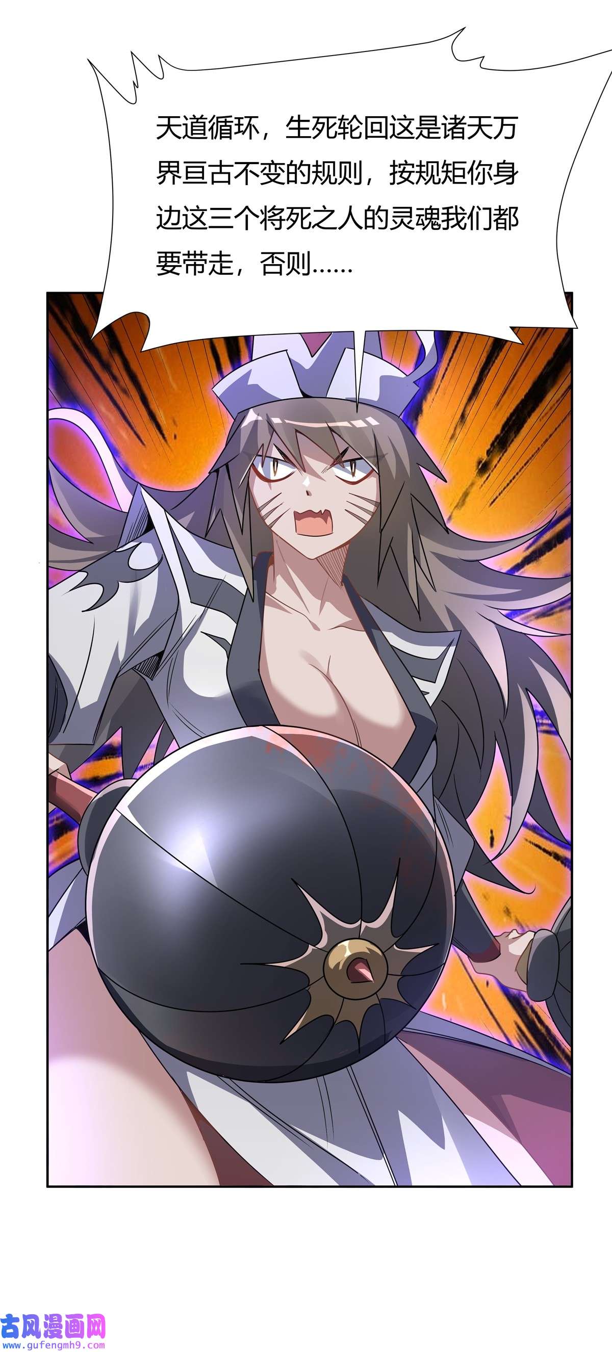 我的女徒弟们都是未来诸天大佬62 跟本座抢人？