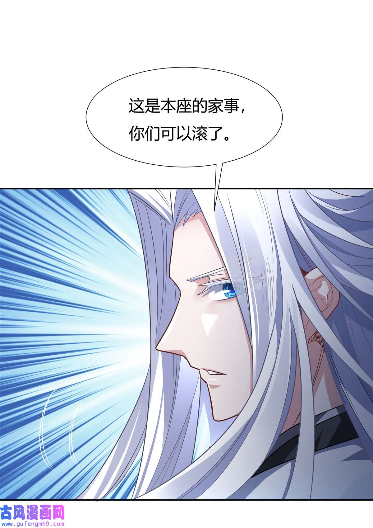 我的女徒弟们都是未来诸天大佬62 跟本座抢人？