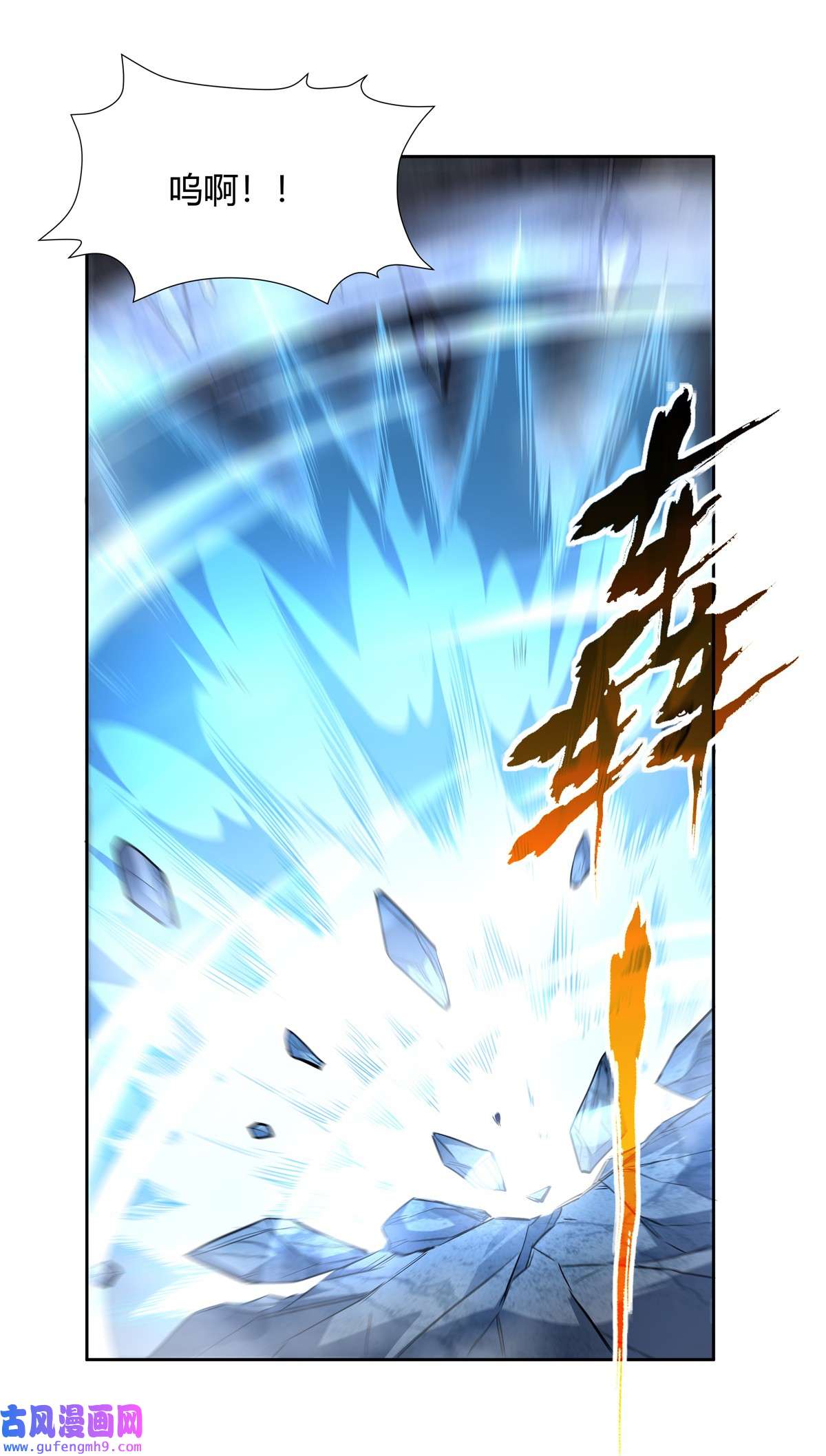 我的女徒弟们都是未来诸天大佬62 跟本座抢人？