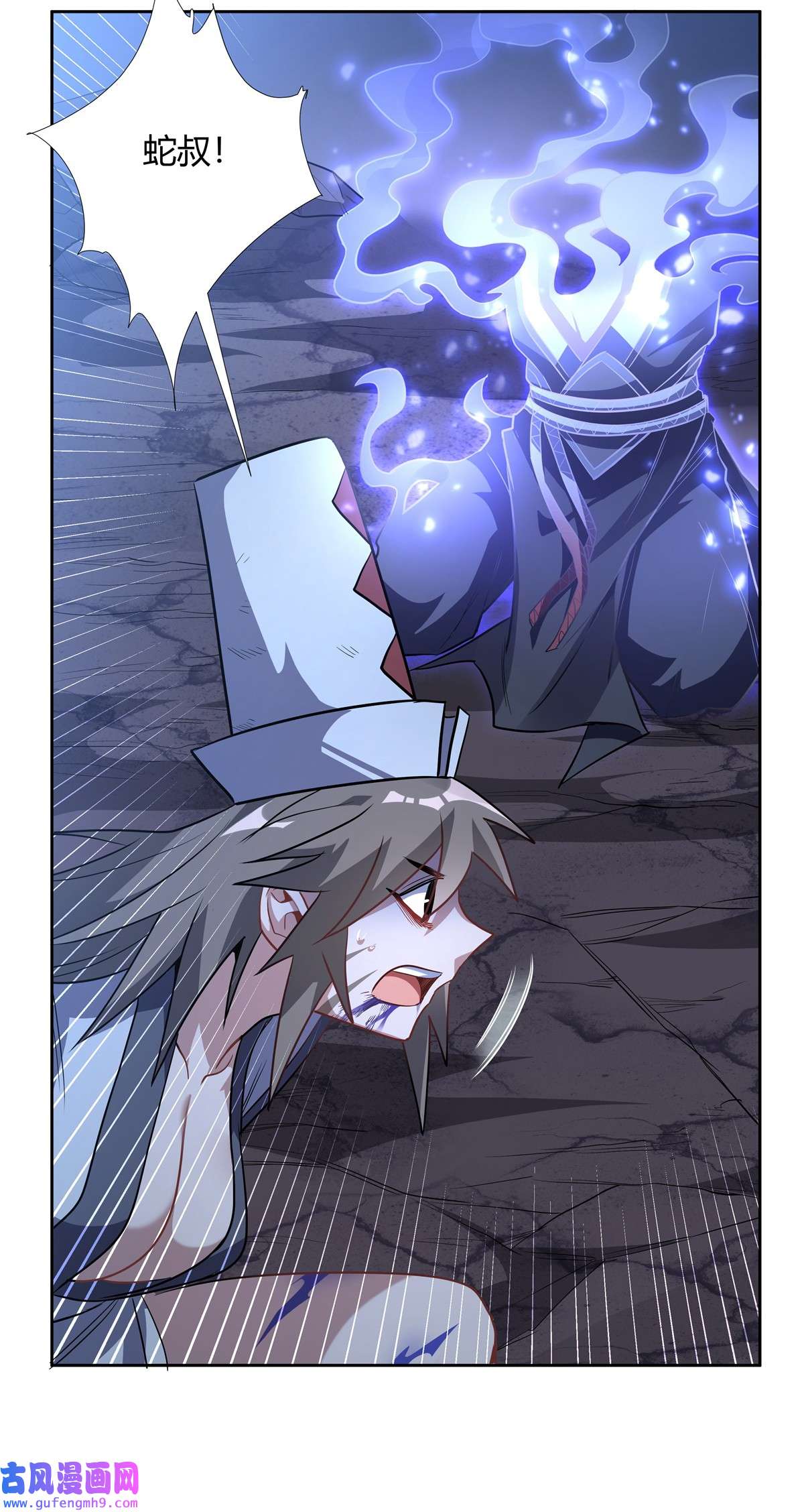 我的女徒弟们都是未来诸天大佬62 跟本座抢人？