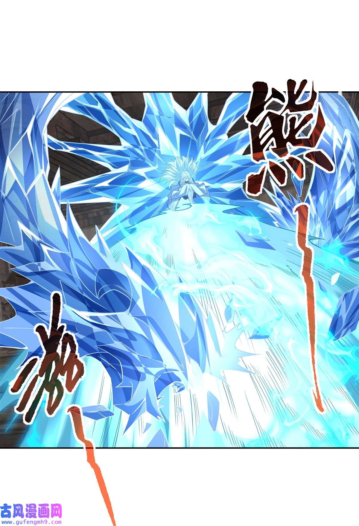 我的女徒弟们都是未来诸天大佬62 跟本座抢人？