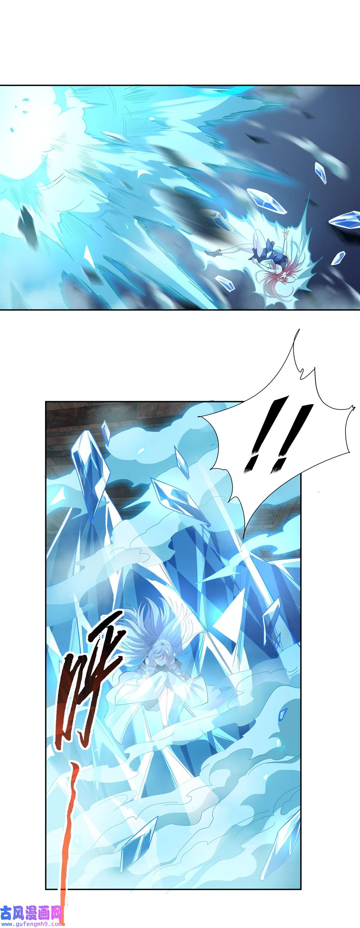 我的女徒弟们都是未来诸天大佬62 跟本座抢人？