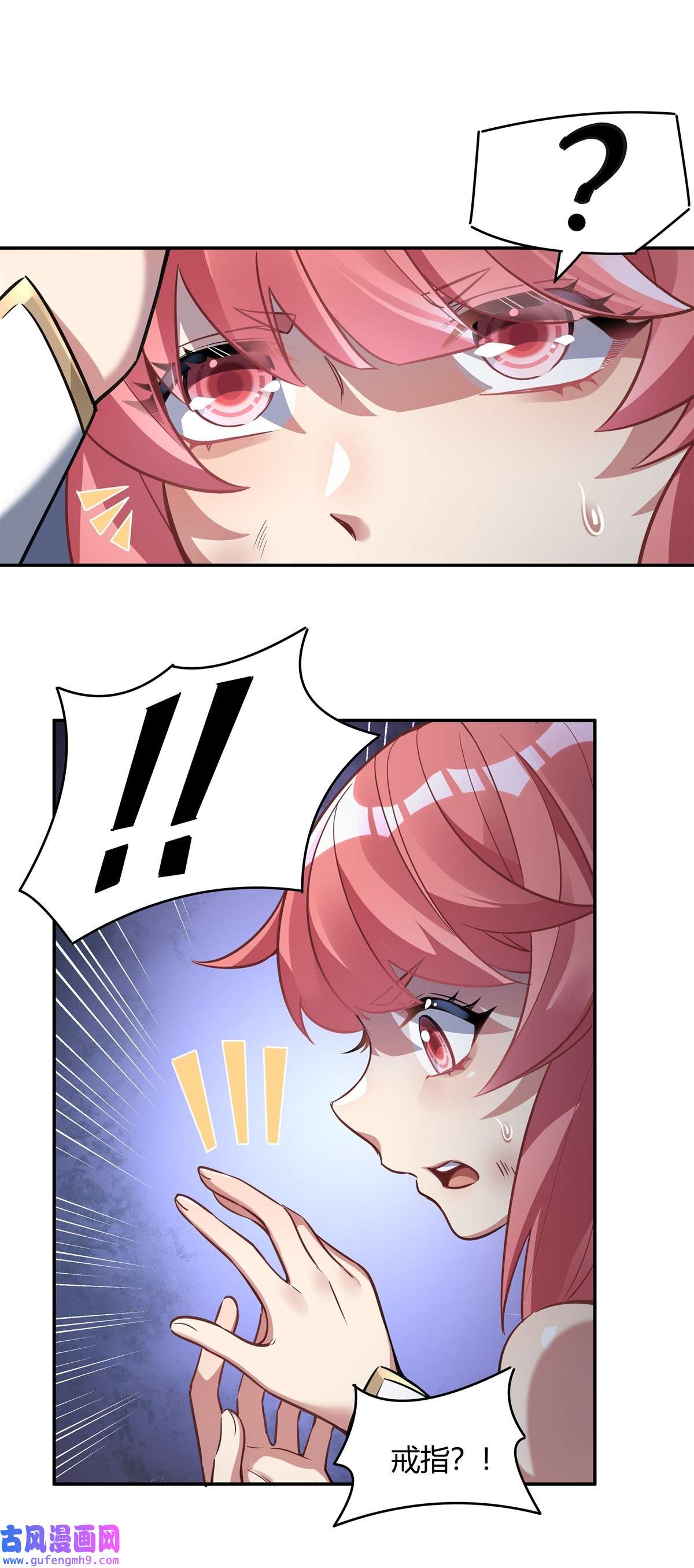 我的女徒弟们都是未来诸天大佬63 他的宝贝徒弟