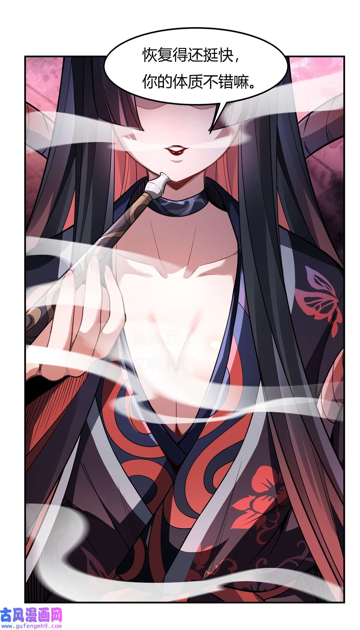 我的女徒弟们都是未来诸天大佬63 他的宝贝徒弟