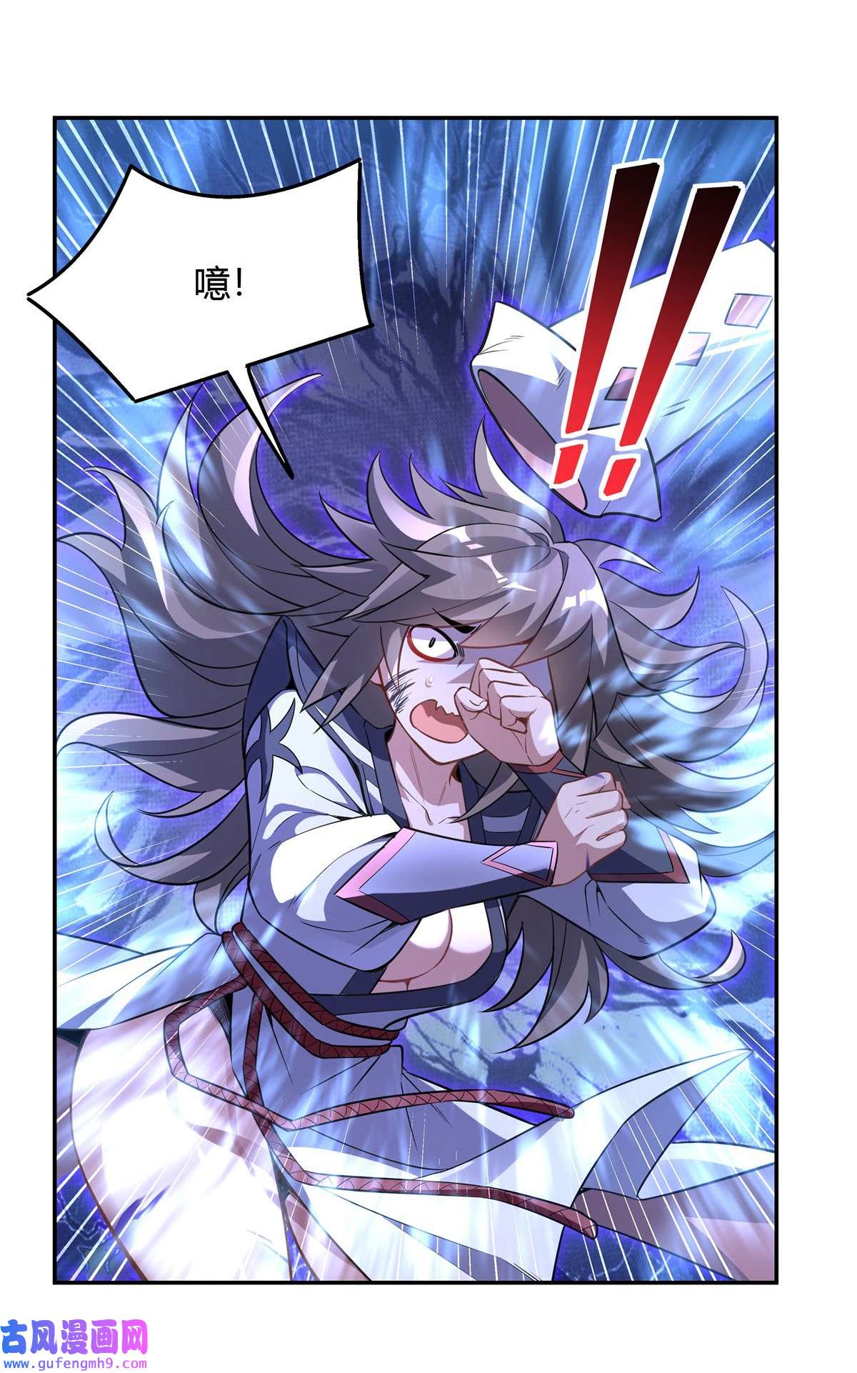 我的女徒弟们都是未来诸天大佬63 他的宝贝徒弟