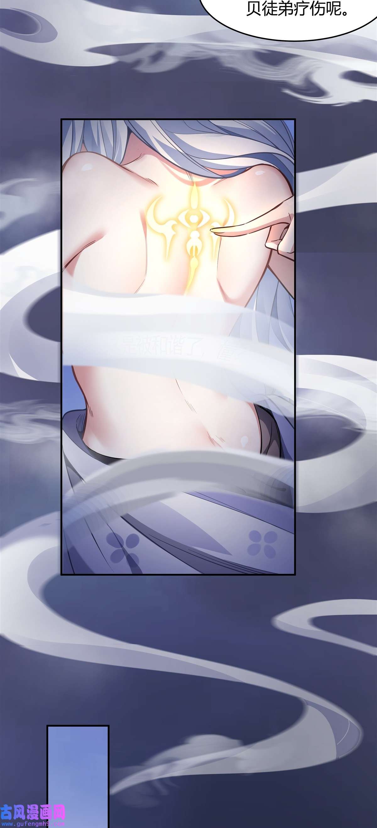 我的女徒弟们都是未来诸天大佬63 他的宝贝徒弟