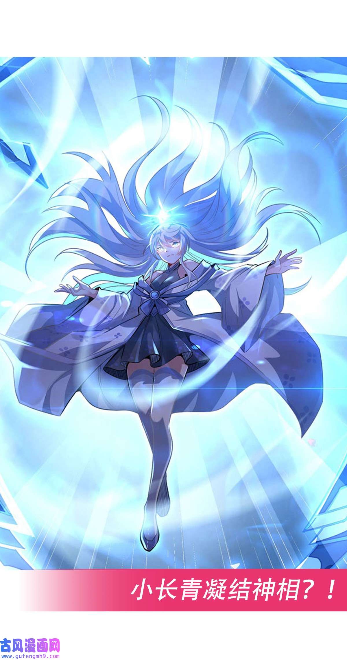 我的女徒弟们都是未来诸天大佬63 他的宝贝徒弟