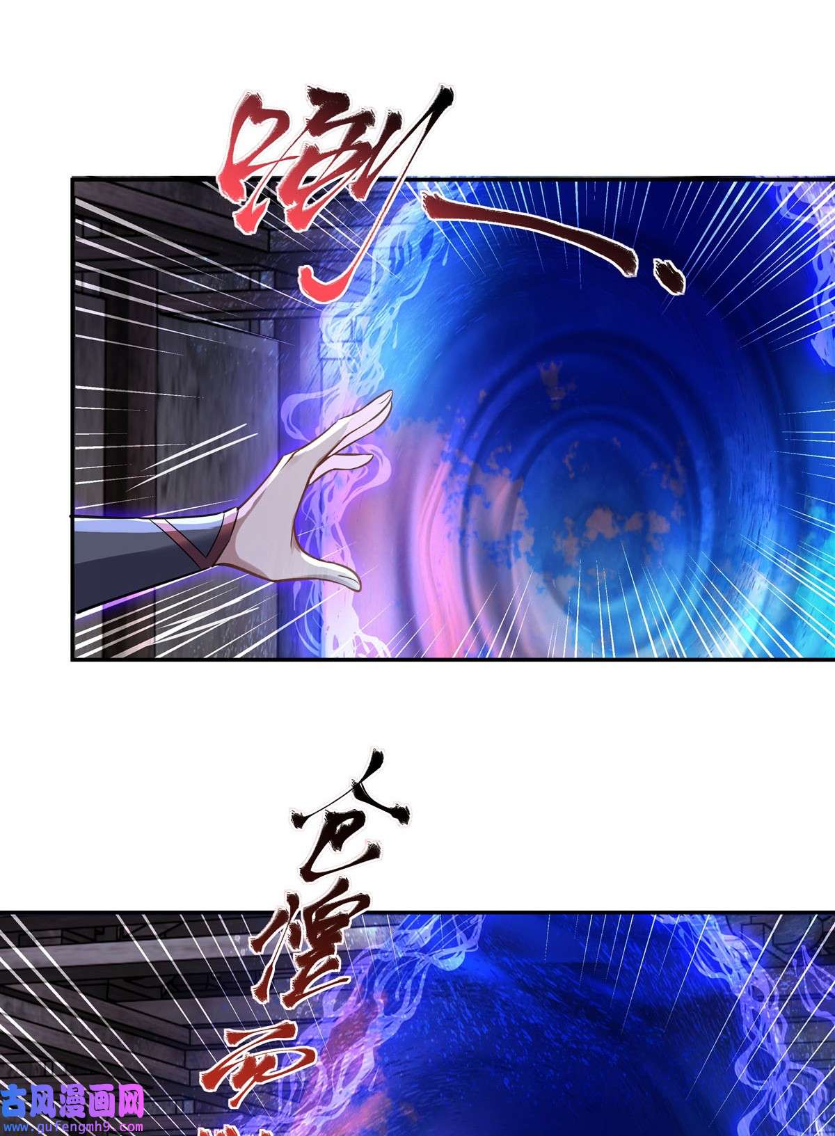 我的女徒弟们都是未来诸天大佬63 他的宝贝徒弟