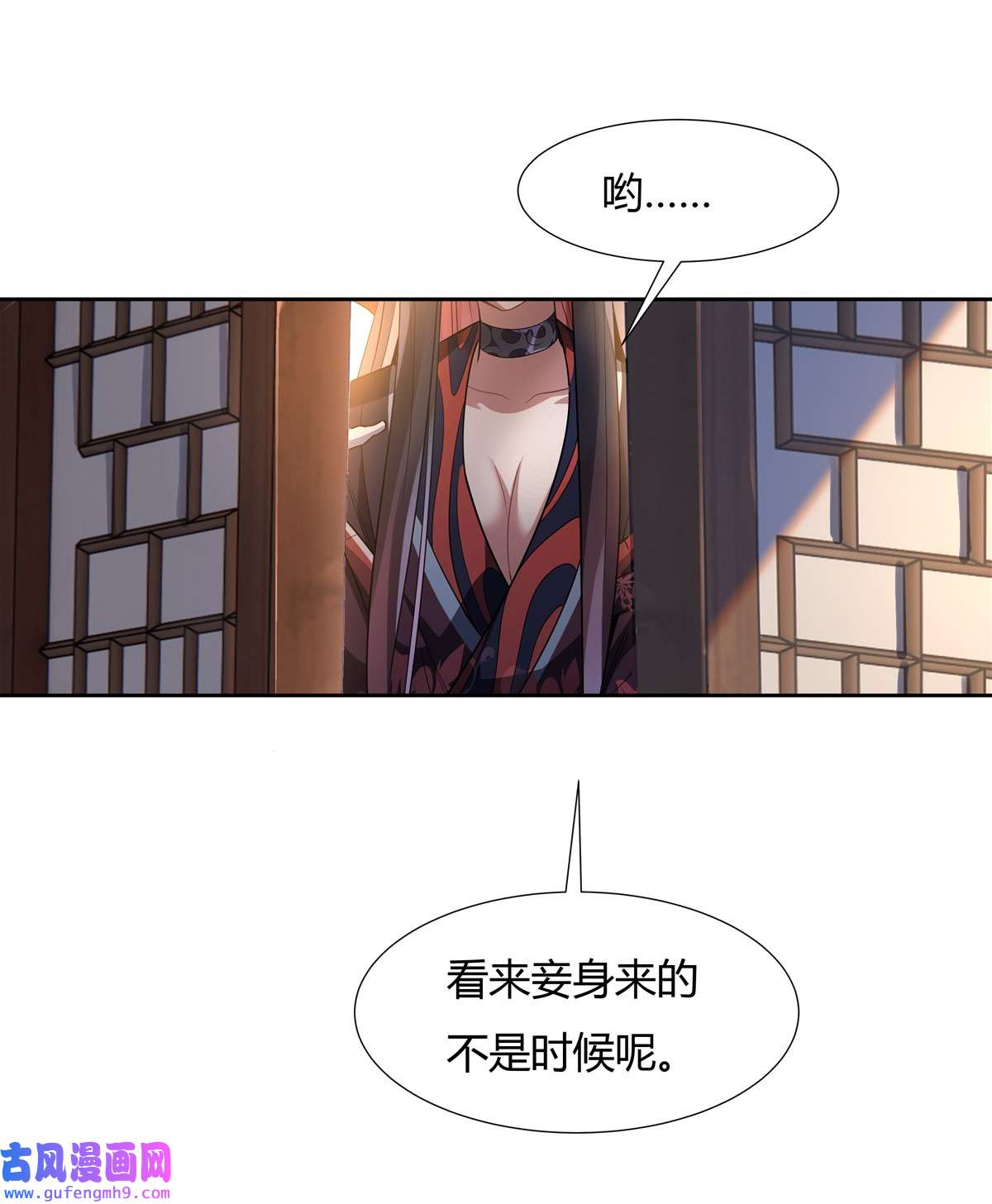 我的女徒弟们都是未来诸天大佬64 杀伐之相