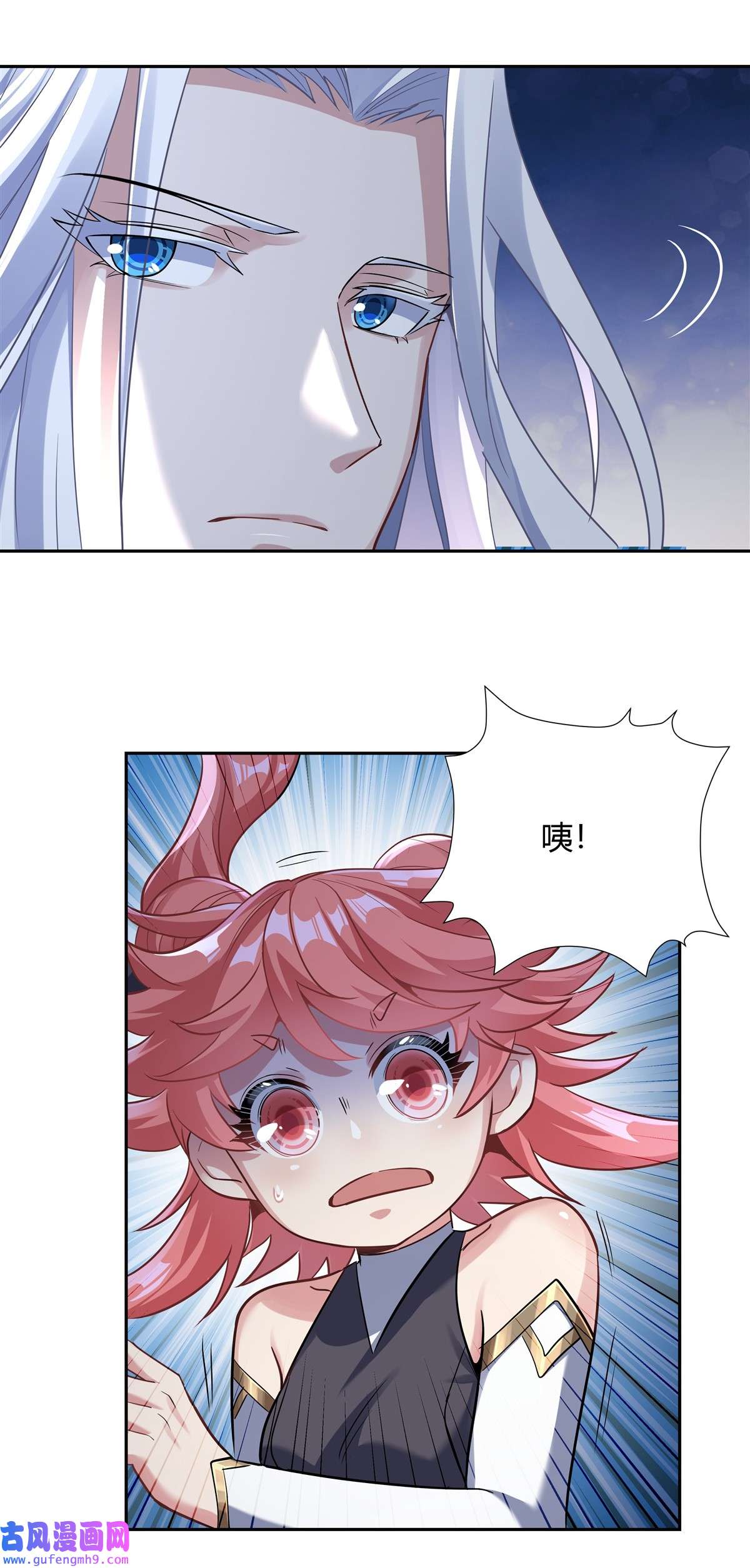 我的女徒弟们都是未来诸天大佬64 杀伐之相