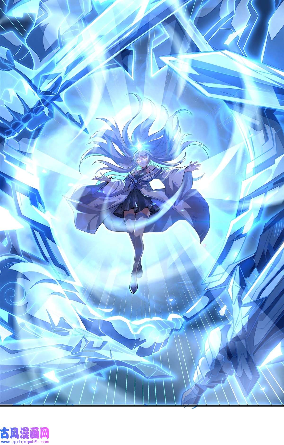 我的女徒弟们都是未来诸天大佬64 杀伐之相