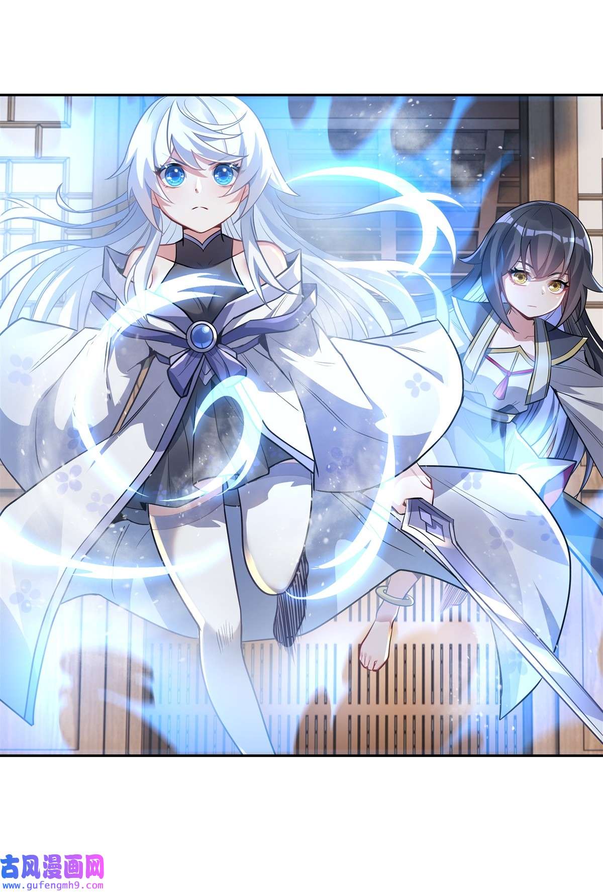 我的女徒弟们都是未来诸天大佬64 杀伐之相