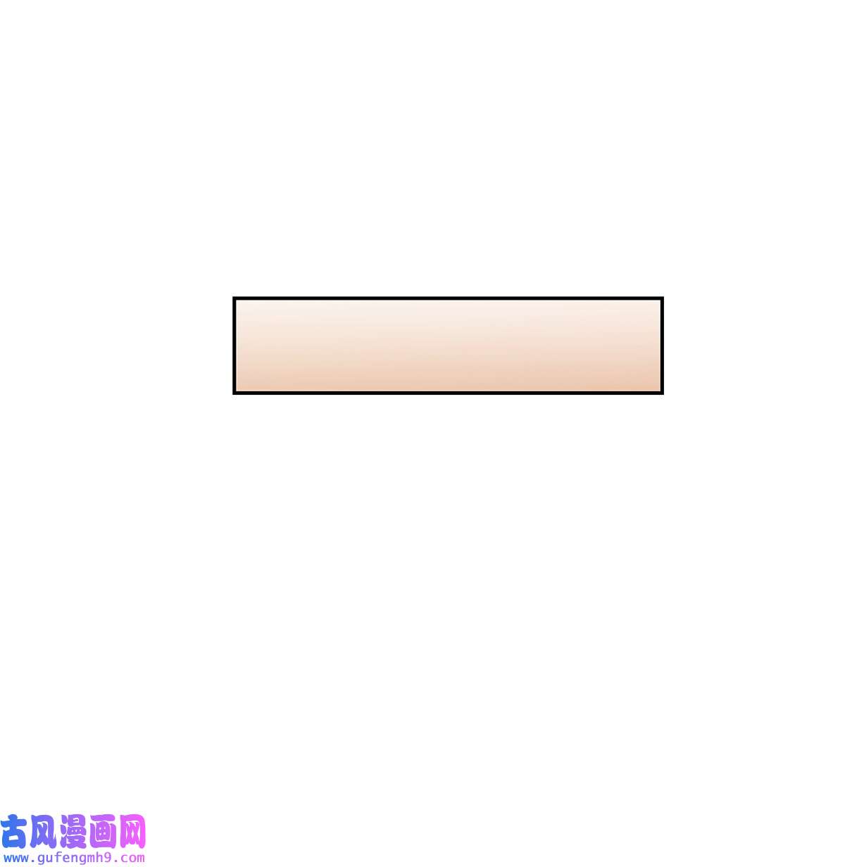 我的女徒弟们都是未来诸天大佬64 杀伐之相