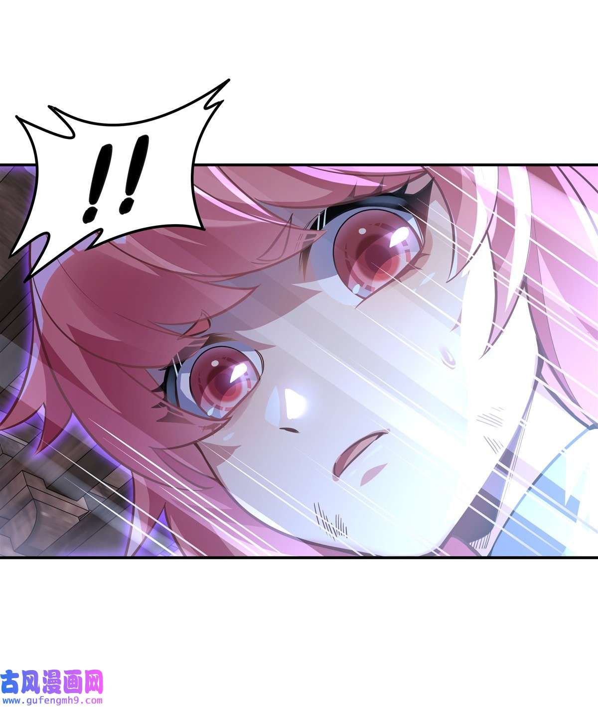 我的女徒弟们都是未来诸天大佬65 阿楠的秘药