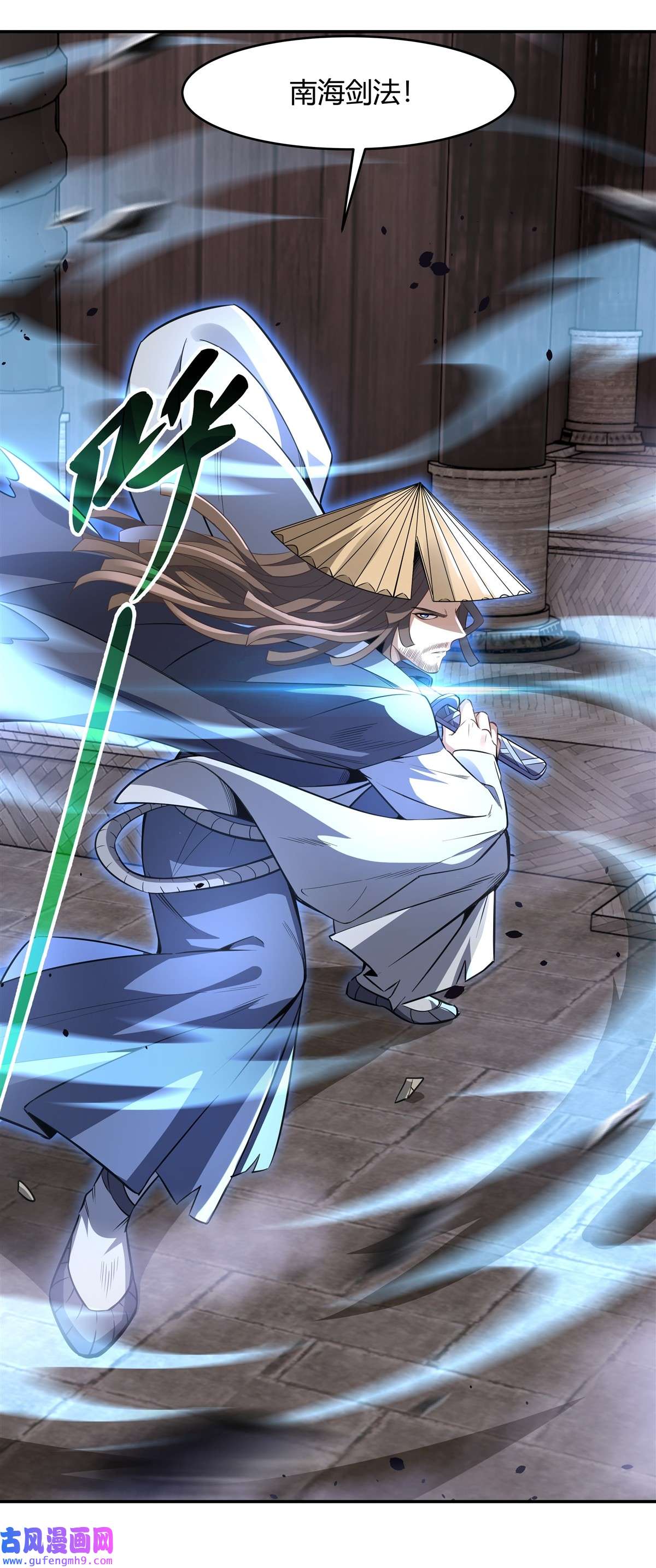 我的女徒弟们都是未来诸天大佬65 阿楠的秘药