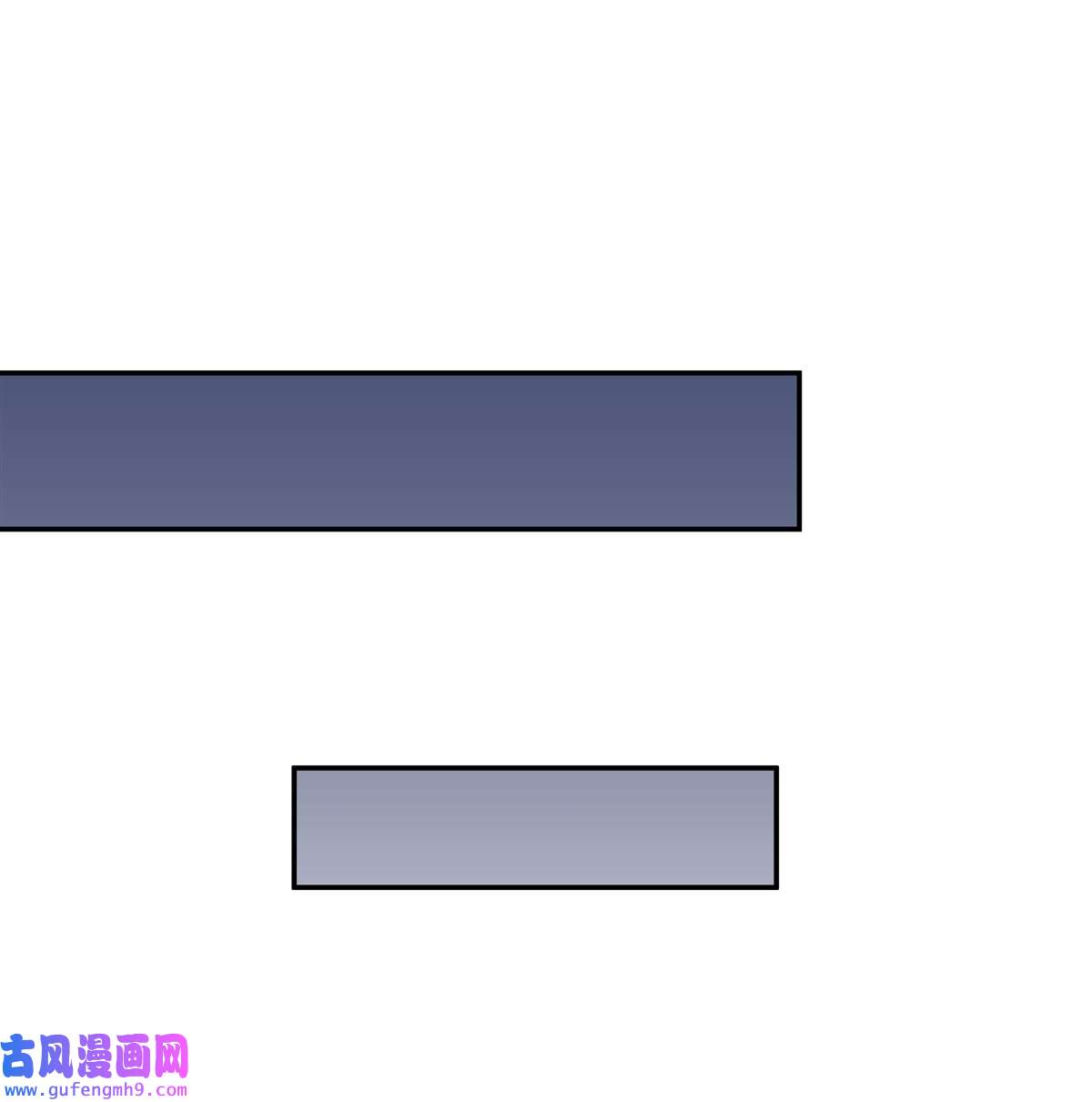我的女徒弟们都是未来诸天大佬65 阿楠的秘药