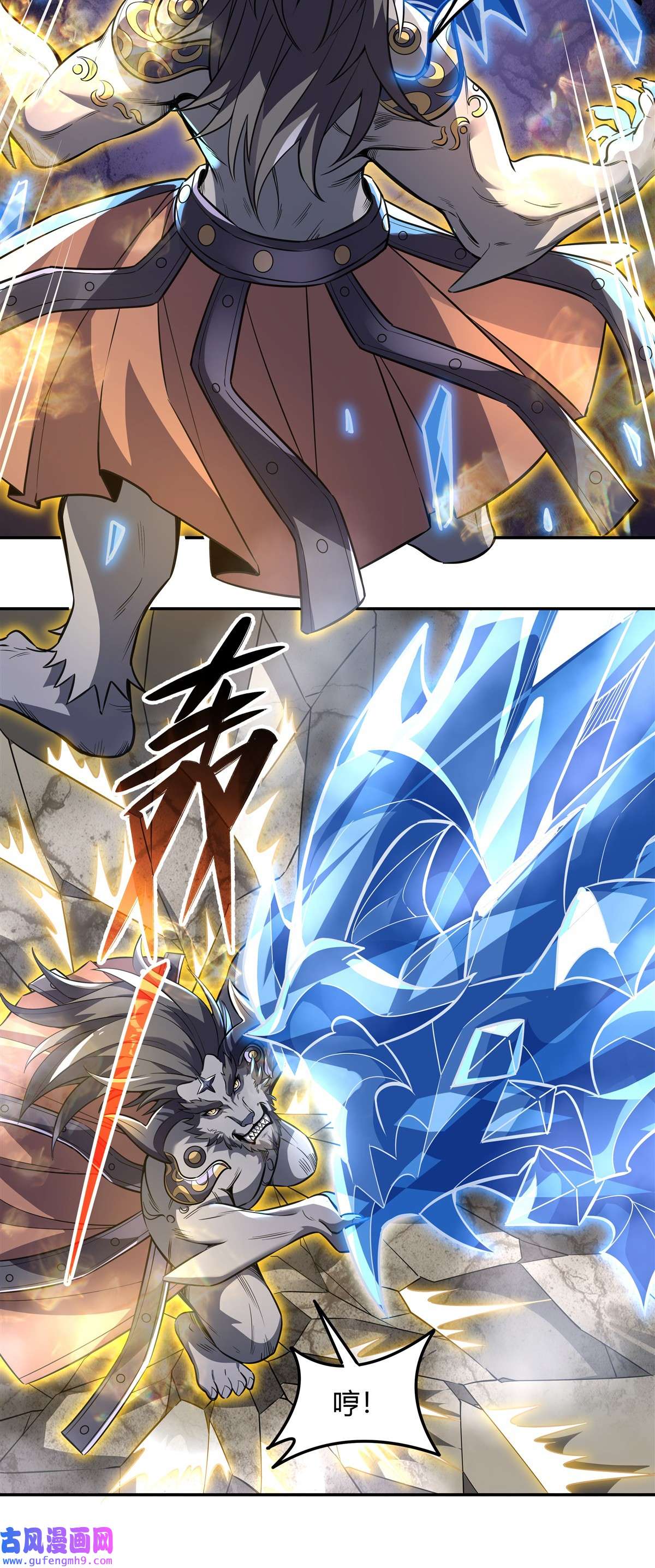 我的女徒弟们都是未来诸天大佬65 阿楠的秘药