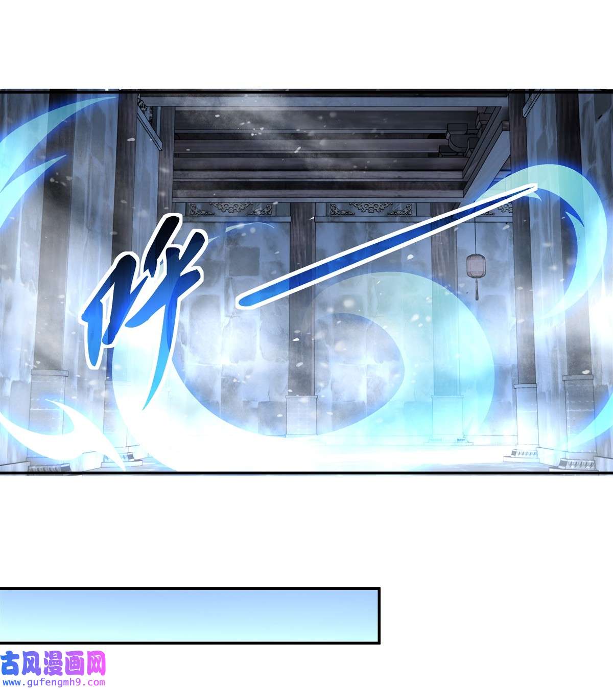 我的女徒弟们都是未来诸天大佬65 阿楠的秘药