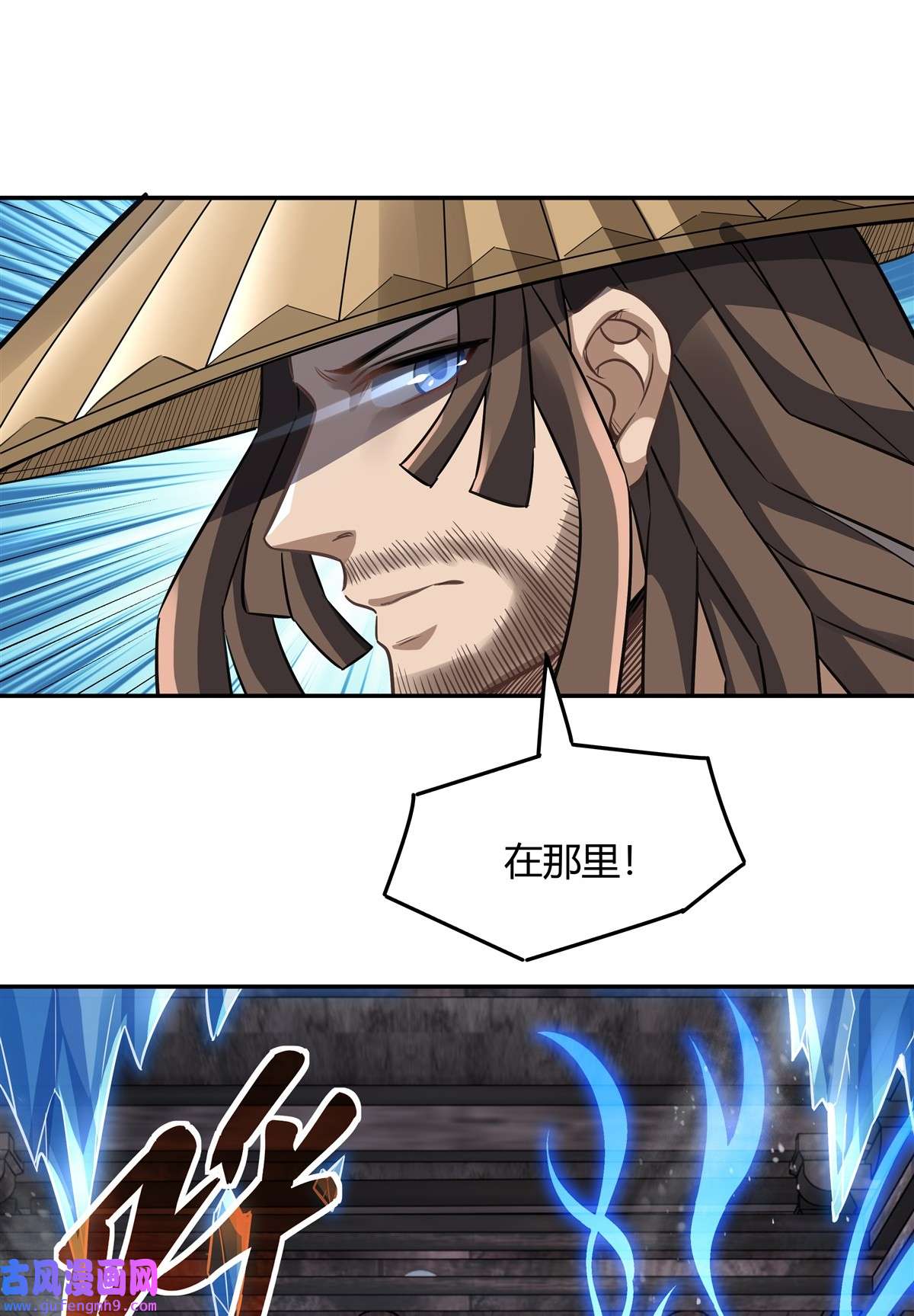 我的女徒弟们都是未来诸天大佬65 阿楠的秘药