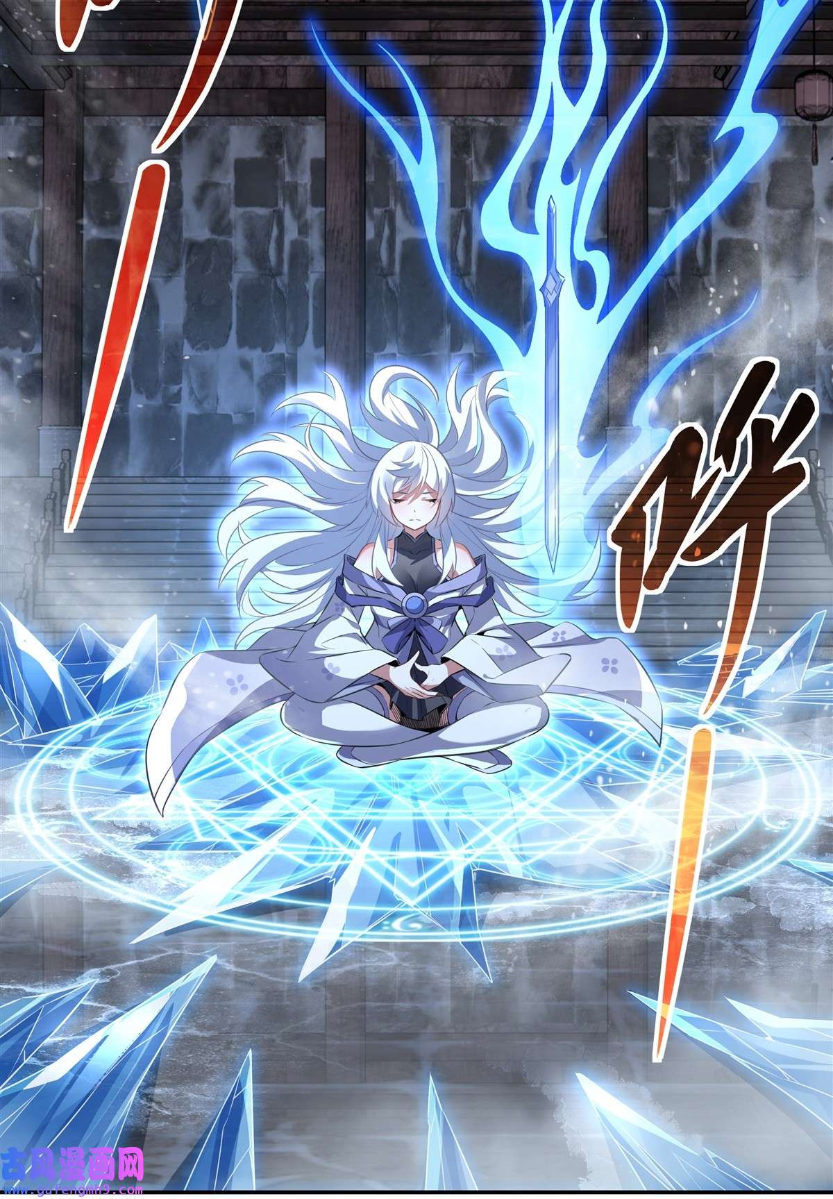 我的女徒弟们都是未来诸天大佬65 阿楠的秘药