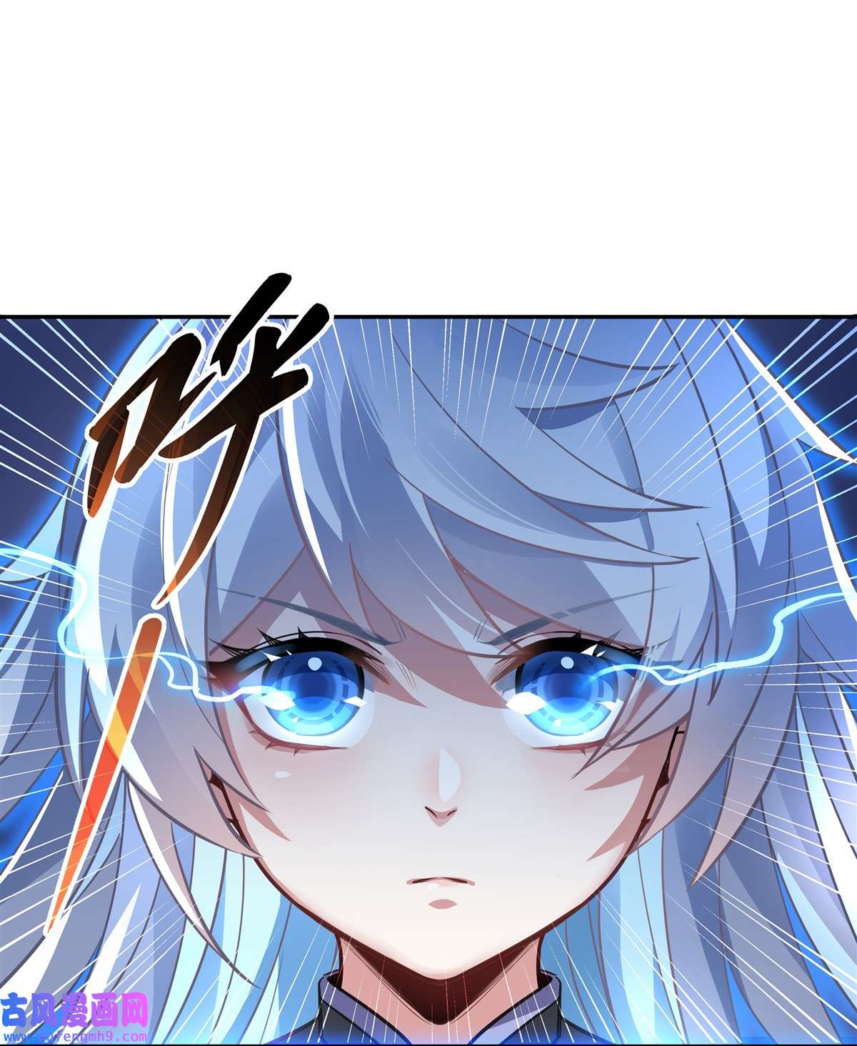 我的女徒弟们都是未来诸天大佬65 阿楠的秘药