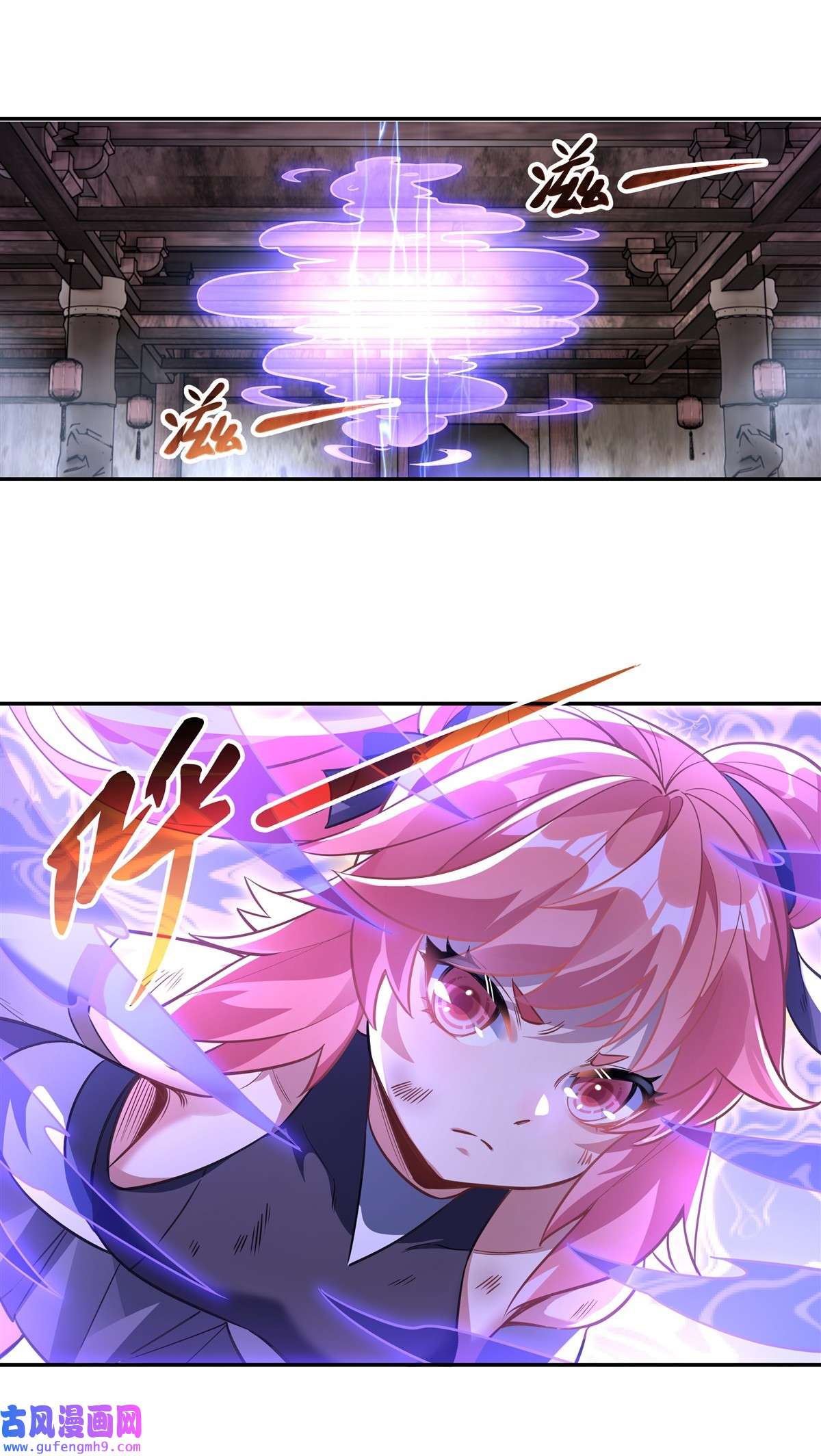 我的女徒弟们都是未来诸天大佬65 阿楠的秘药