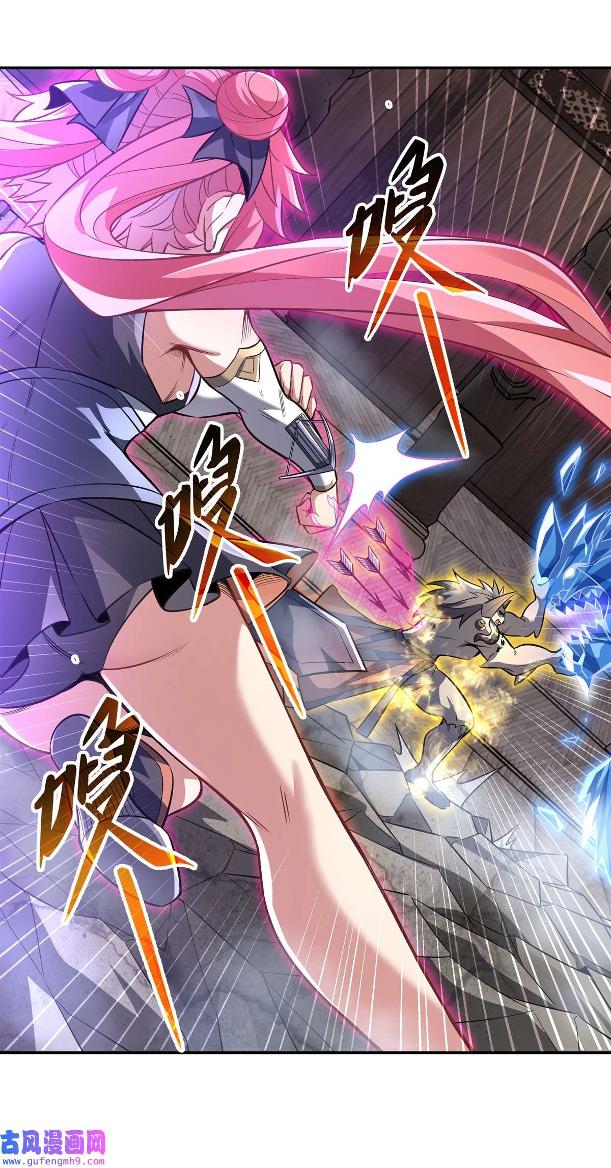 我的女徒弟们都是未来诸天大佬65 阿楠的秘药