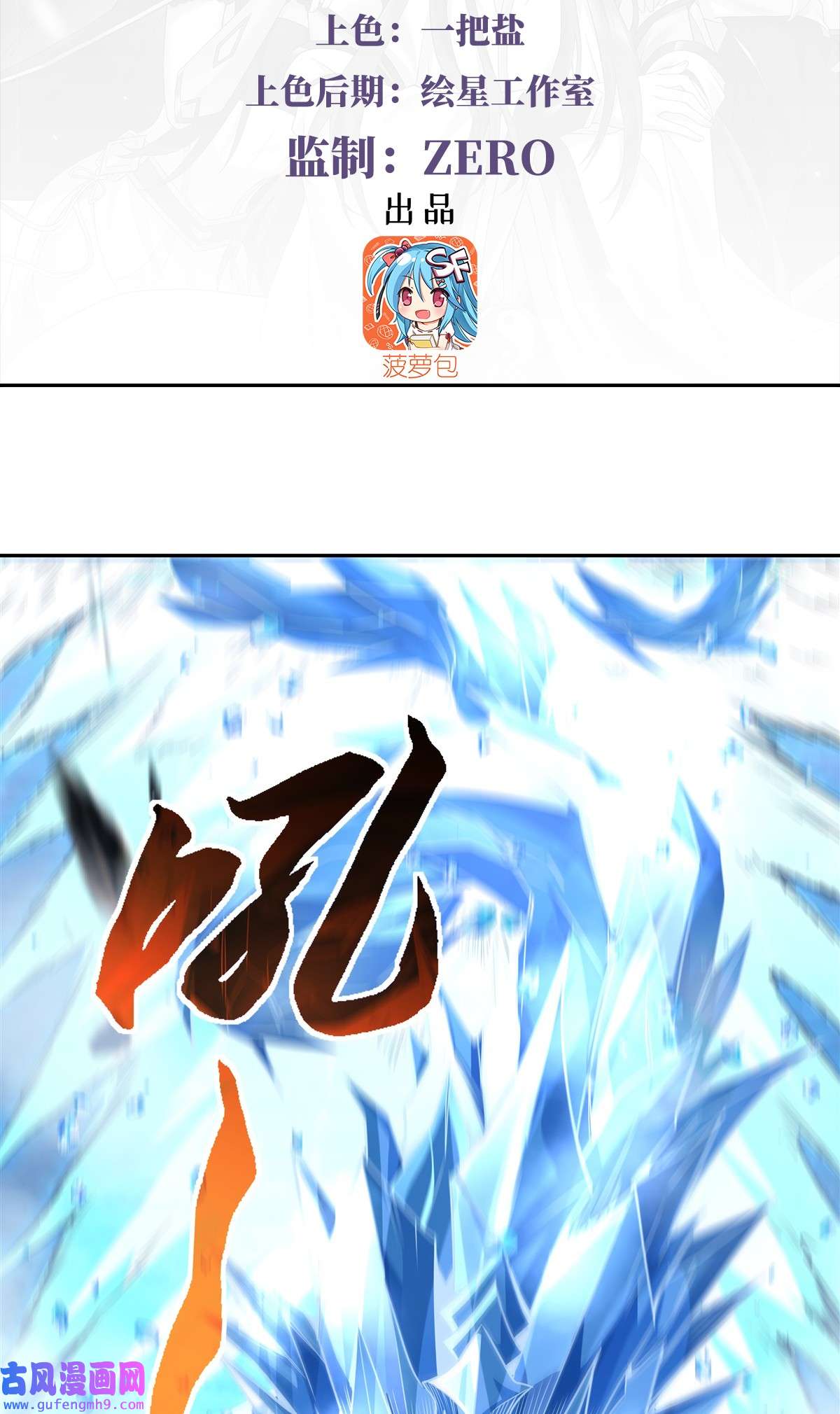 我的女徒弟们都是未来诸天大佬66 以一敌四