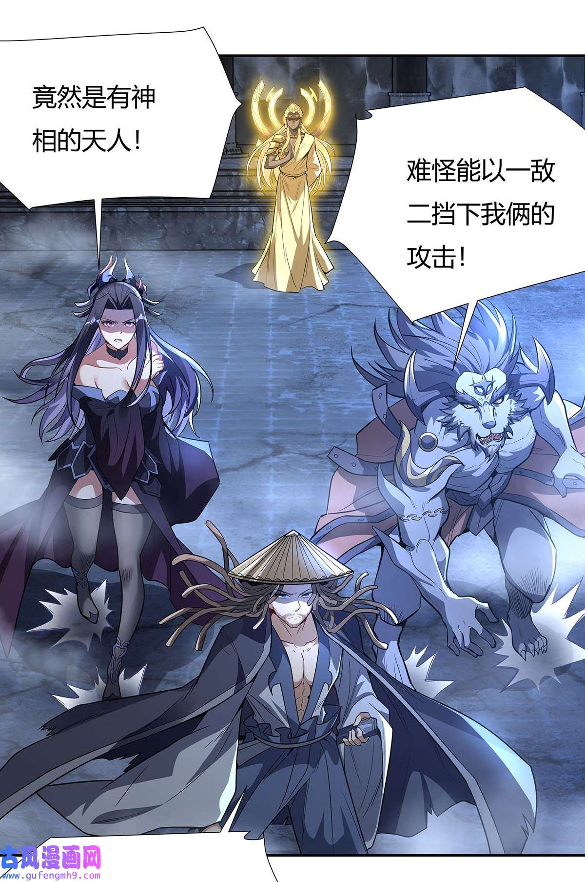 我的女徒弟们都是未来诸天大佬66 以一敌四