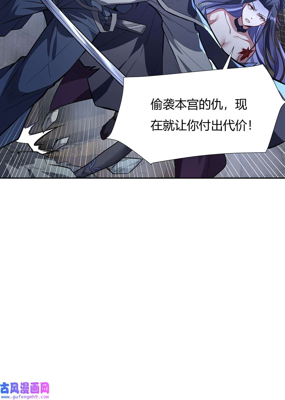 我的女徒弟们都是未来诸天大佬66 以一敌四