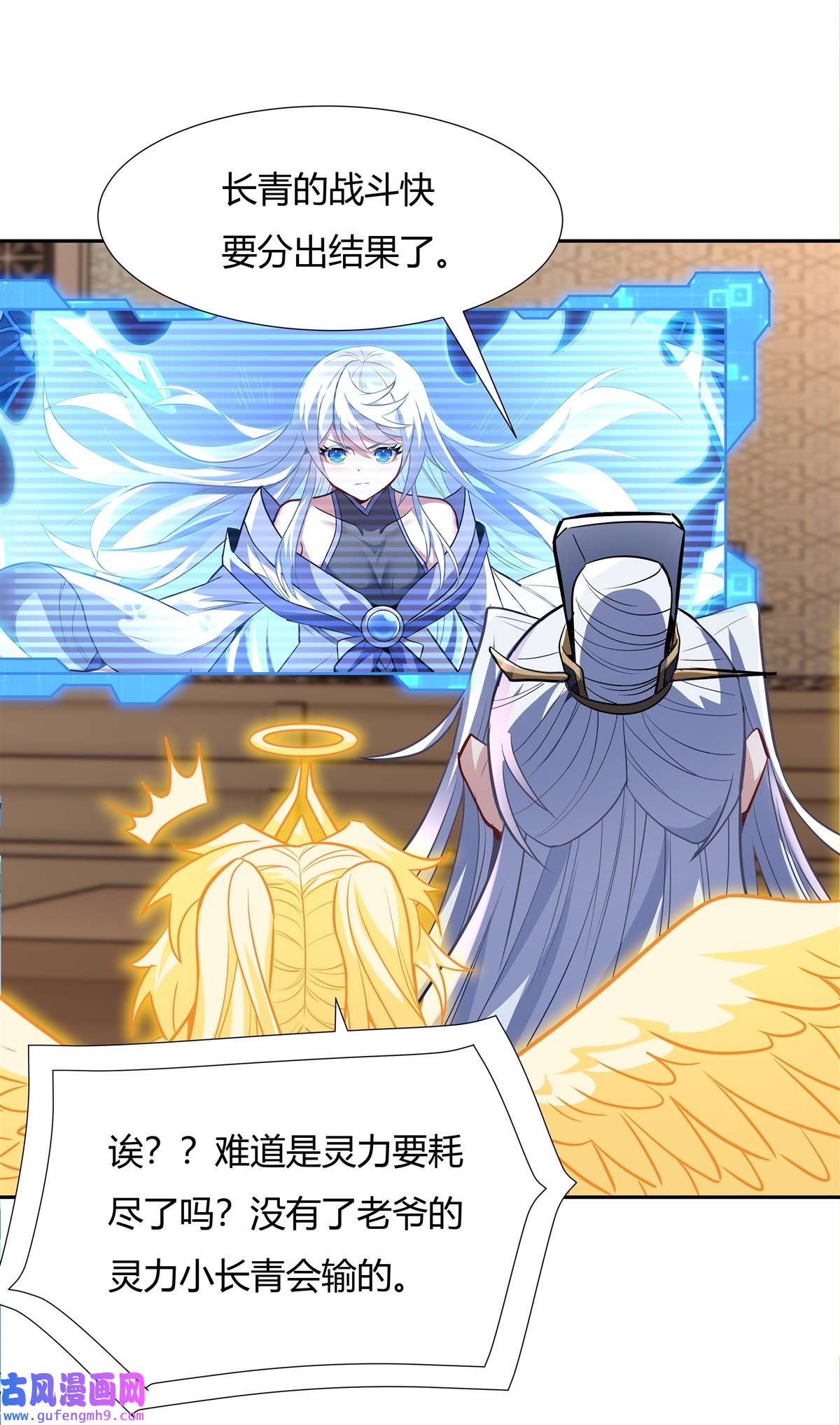 我的女徒弟们都是未来诸天大佬66 以一敌四