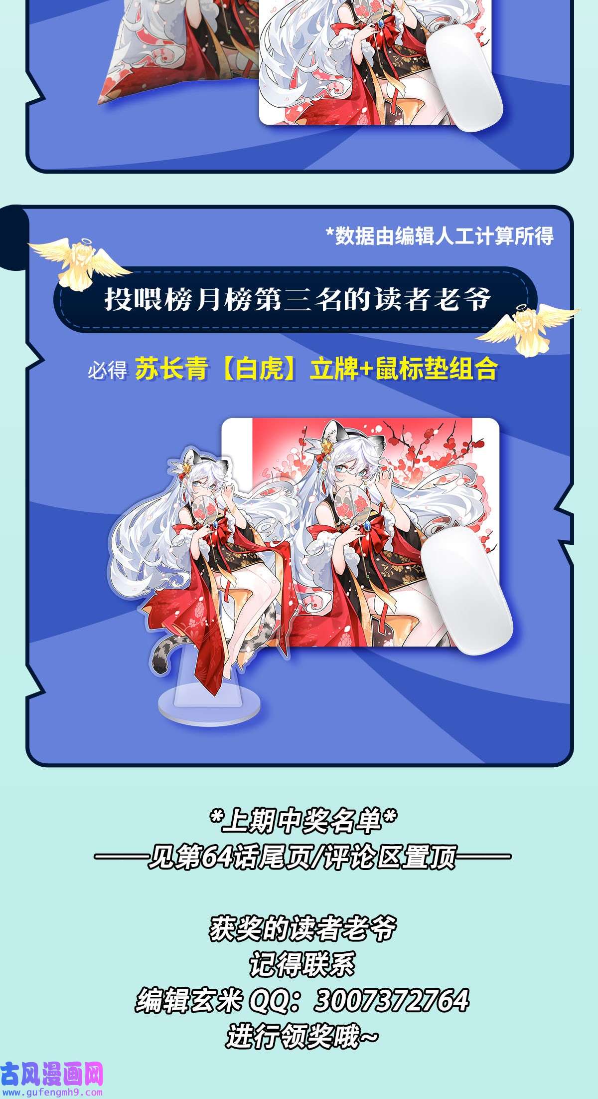 我的女徒弟们都是未来诸天大佬66 以一敌四