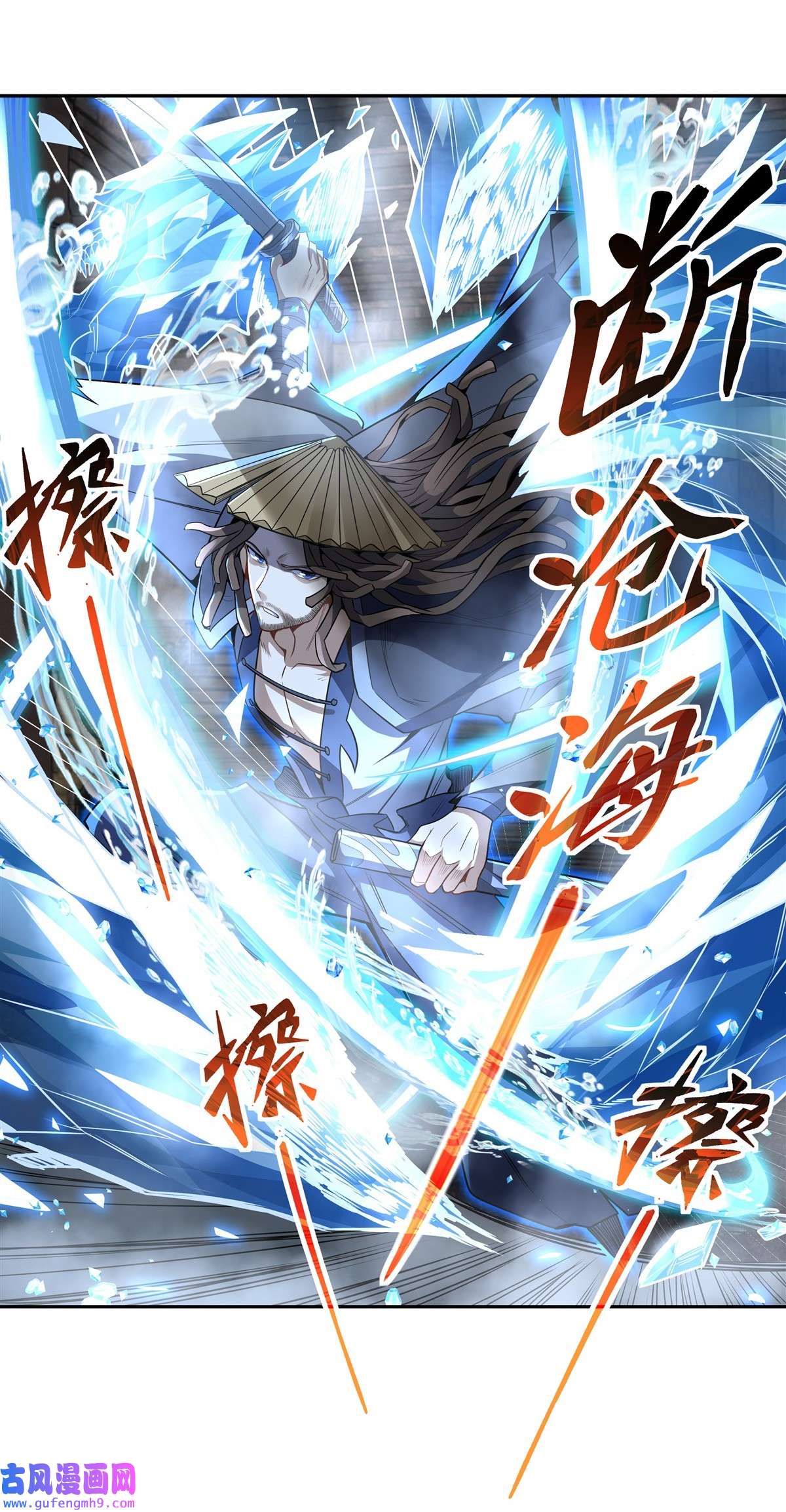 我的女徒弟们都是未来诸天大佬66 以一敌四