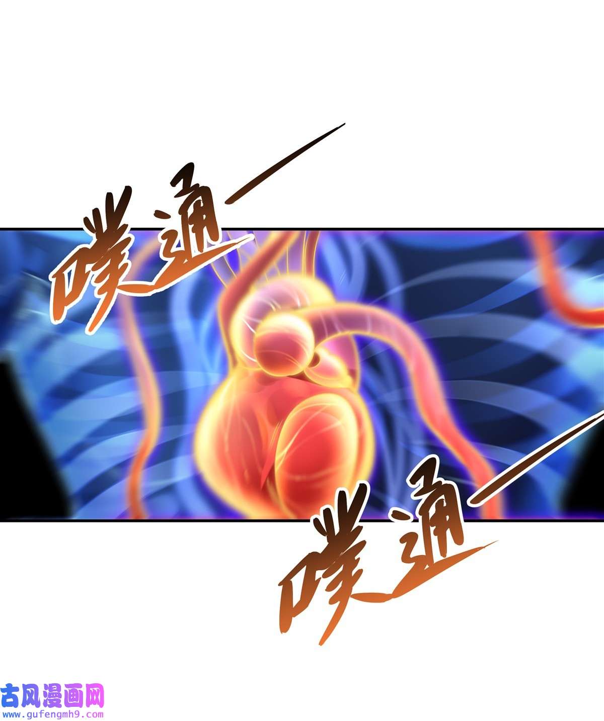 我的女徒弟们都是未来诸天大佬67 有内鬼，终止交易