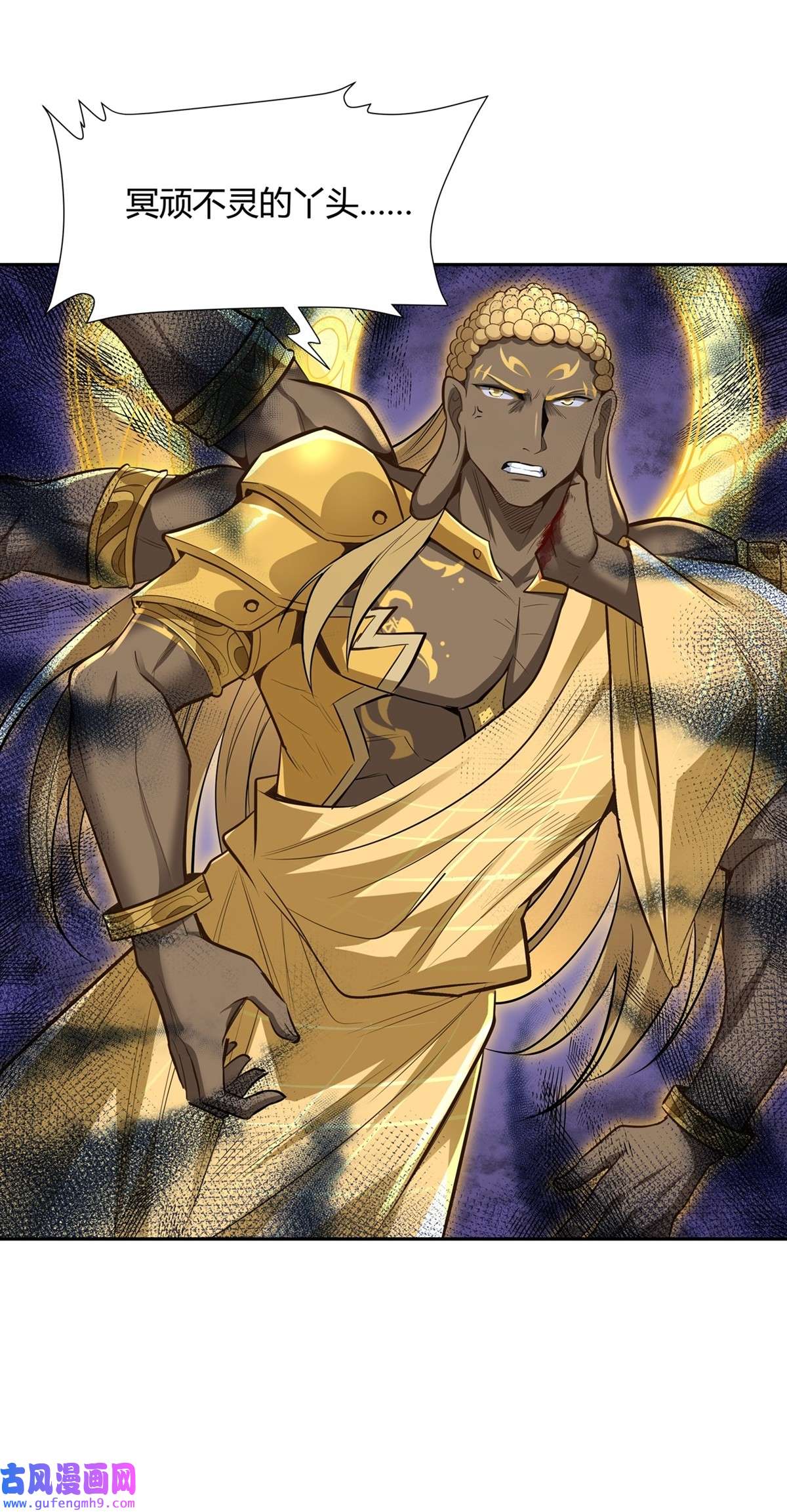 我的女徒弟们都是未来诸天大佬68 敢让她下跪