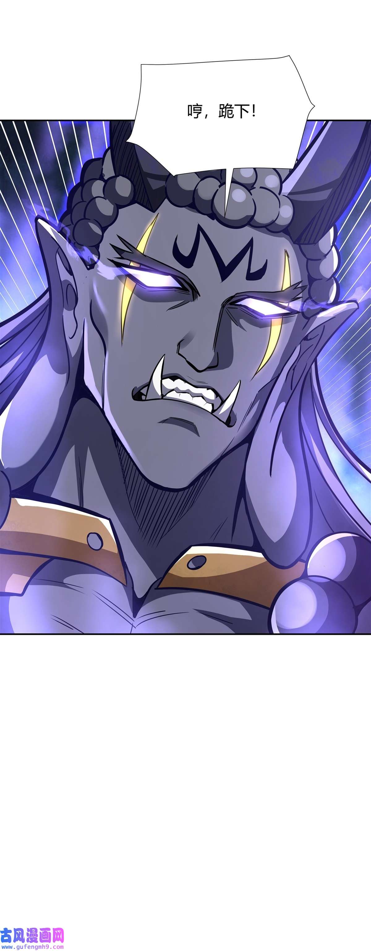 我的女徒弟们都是未来诸天大佬68 敢让她下跪