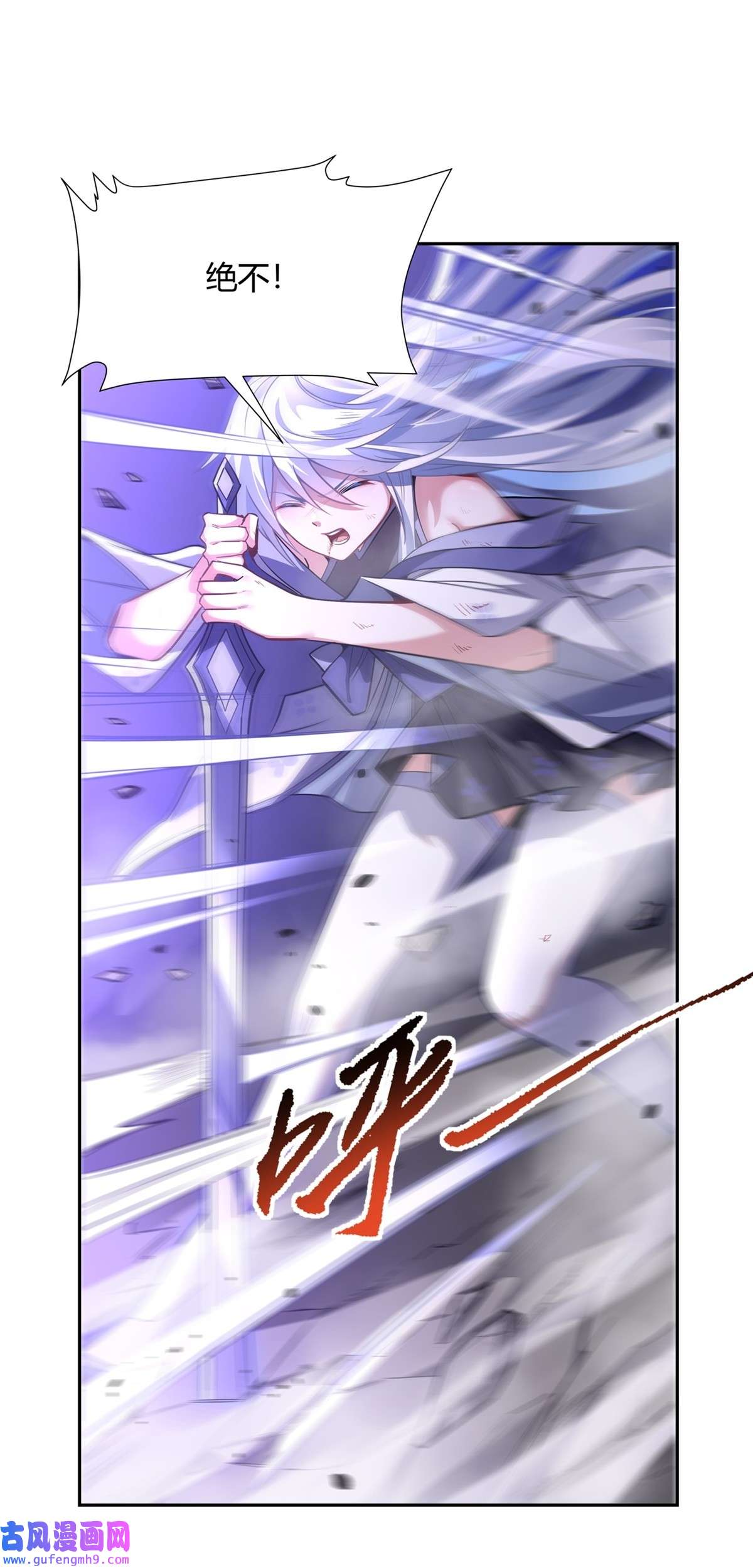 我的女徒弟们都是未来诸天大佬68 敢让她下跪