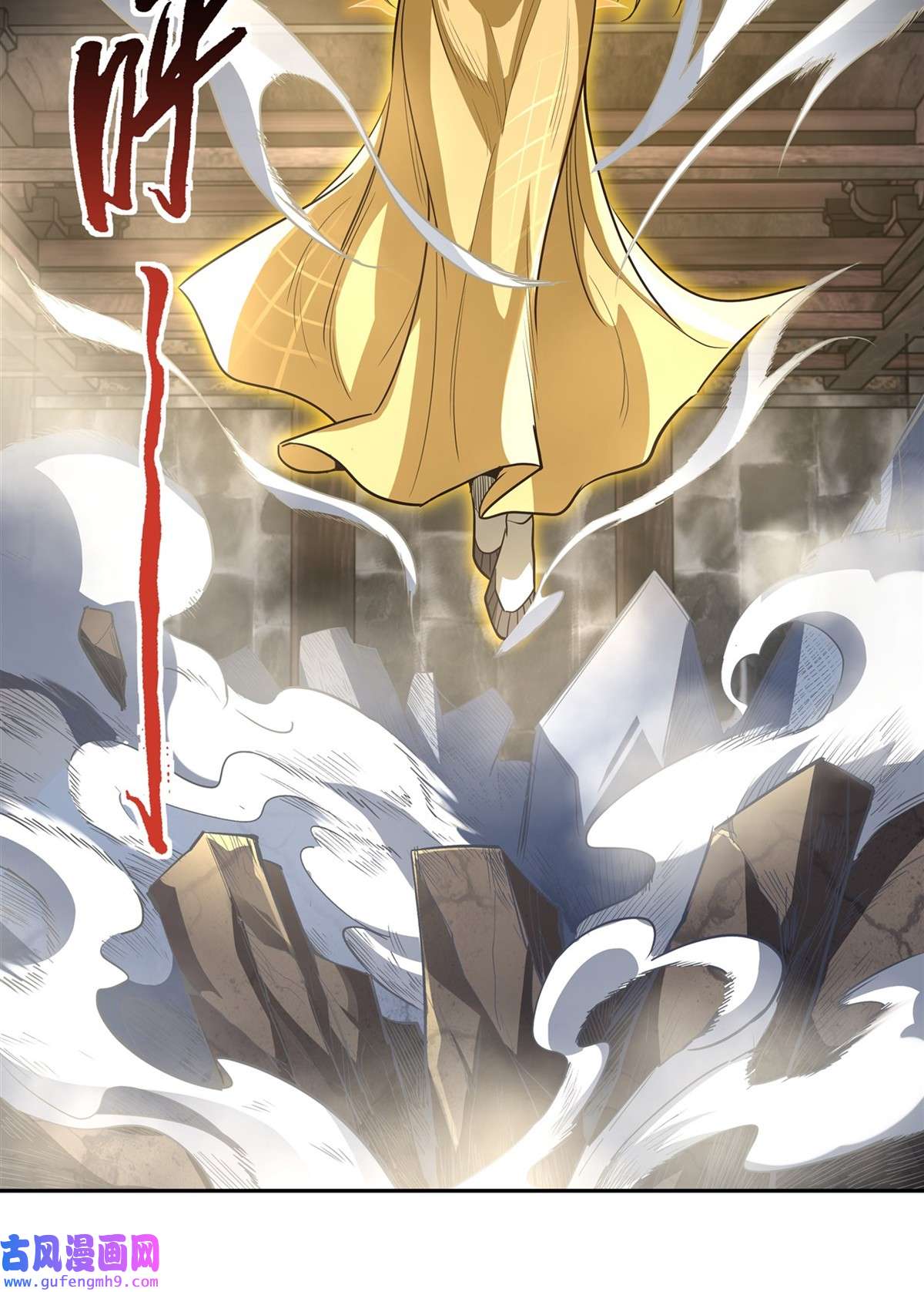 我的女徒弟们都是未来诸天大佬68 敢让她下跪