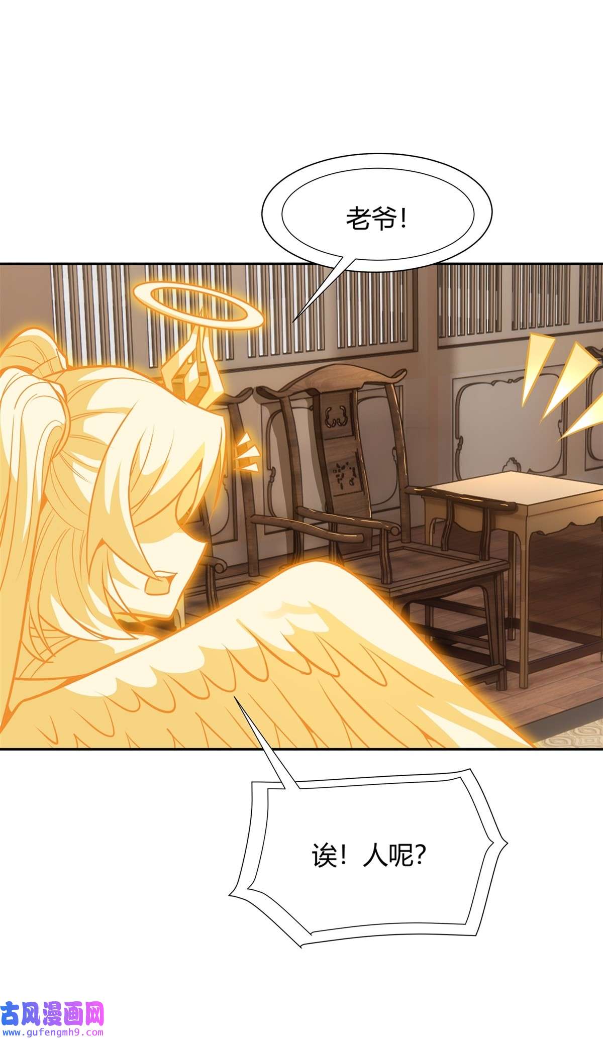 我的女徒弟们都是未来诸天大佬68 敢让她下跪