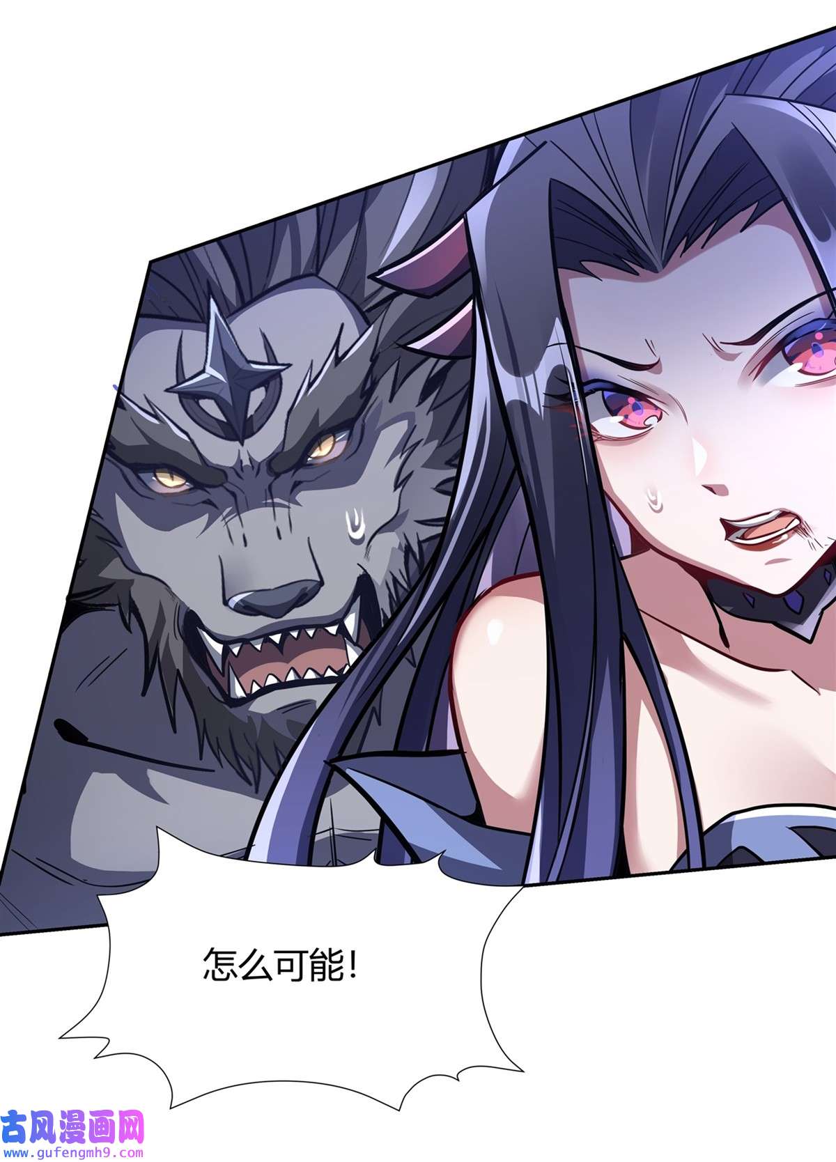 我的女徒弟们都是未来诸天大佬68 敢让她下跪