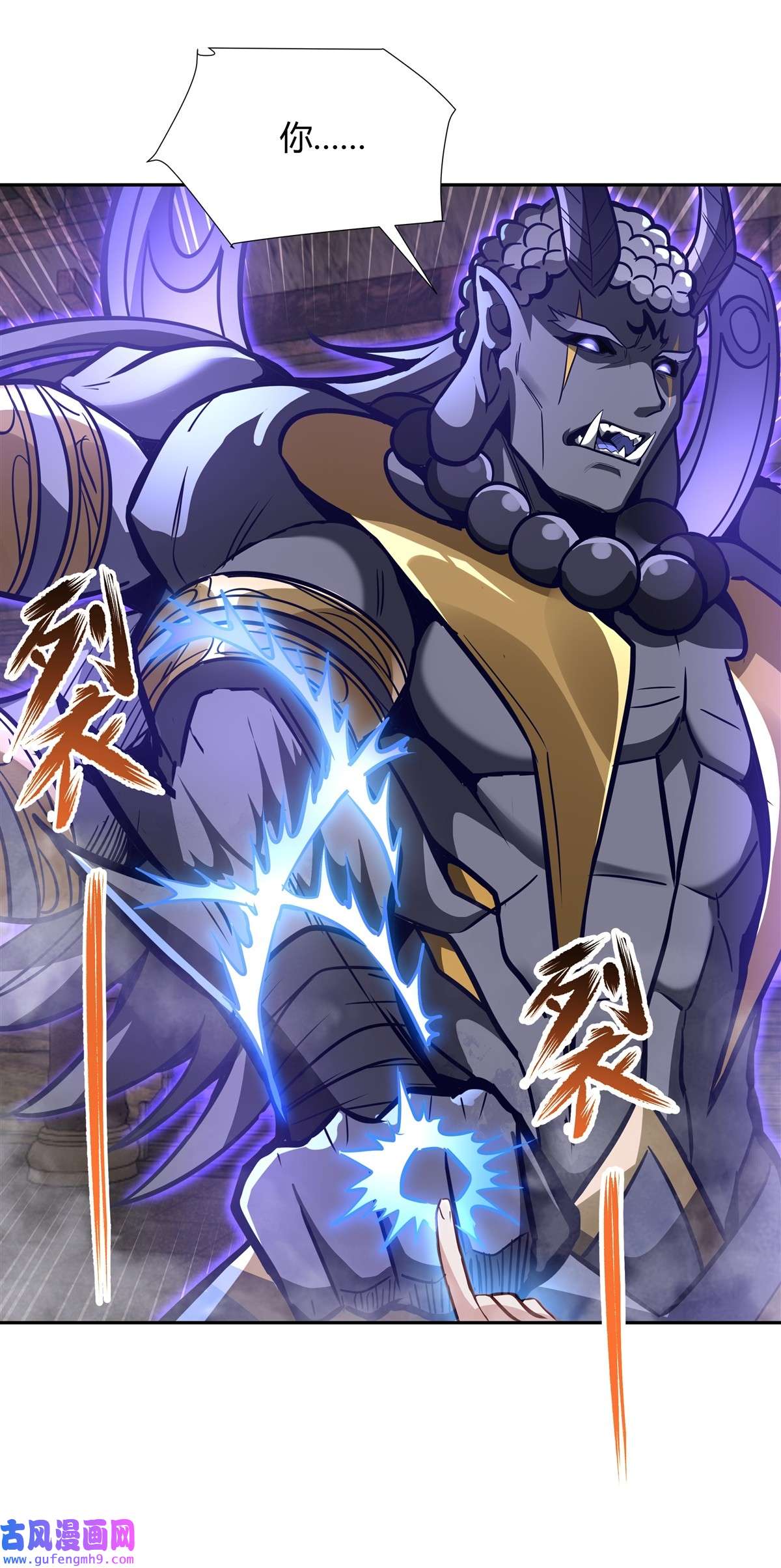 我的女徒弟们都是未来诸天大佬68 敢让她下跪