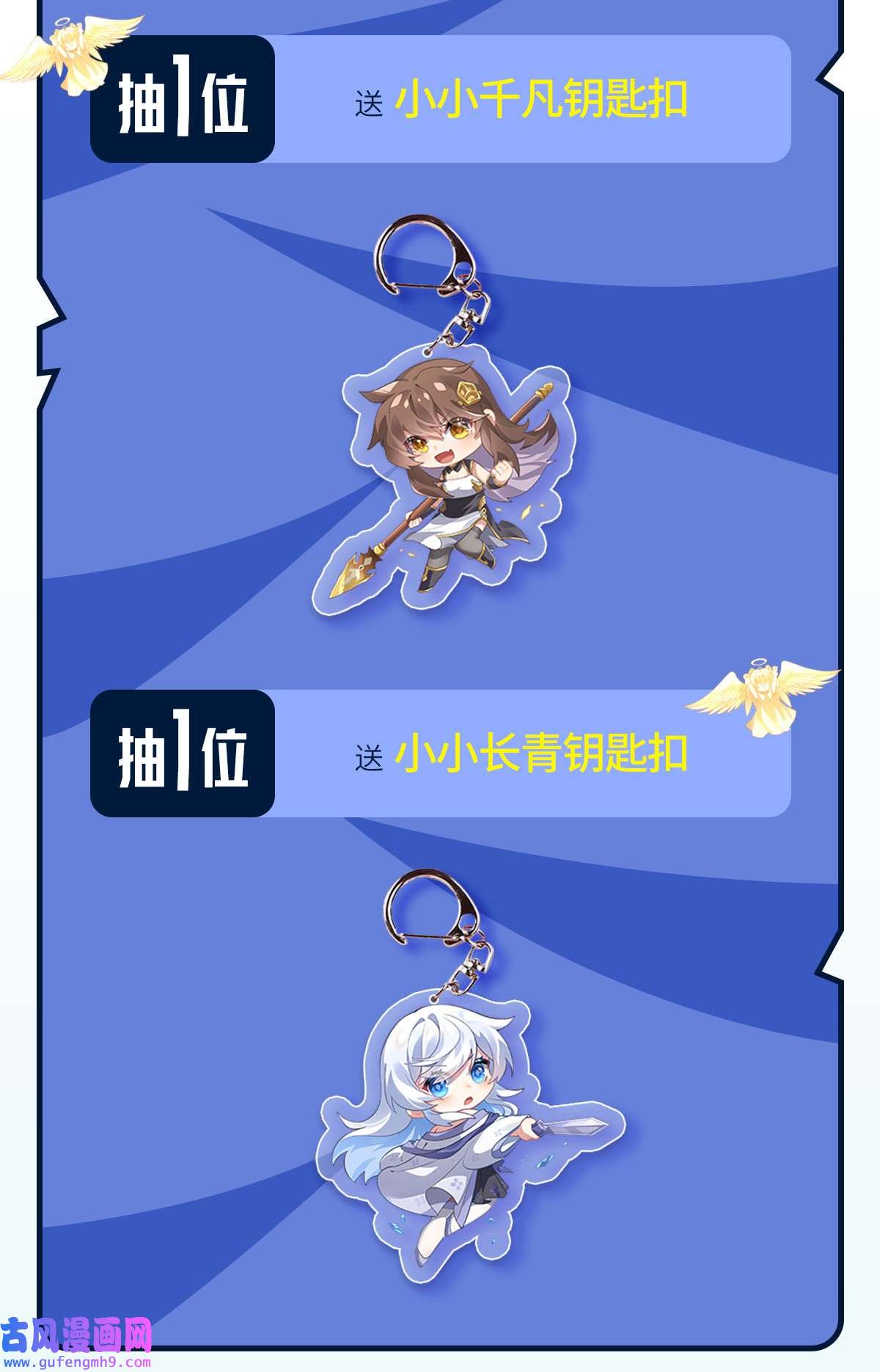 我的女徒弟们都是未来诸天大佬68 敢让她下跪