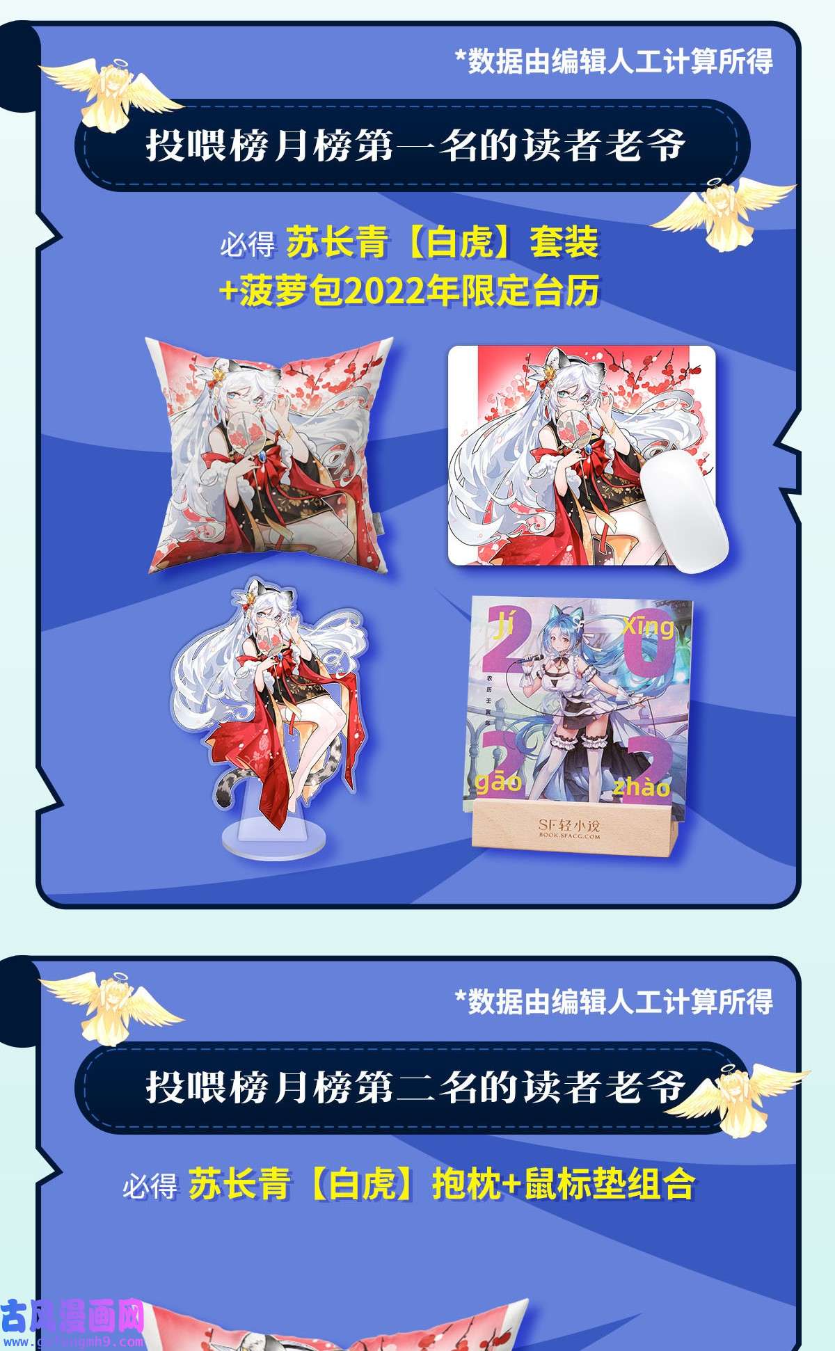 我的女徒弟们都是未来诸天大佬68 敢让她下跪