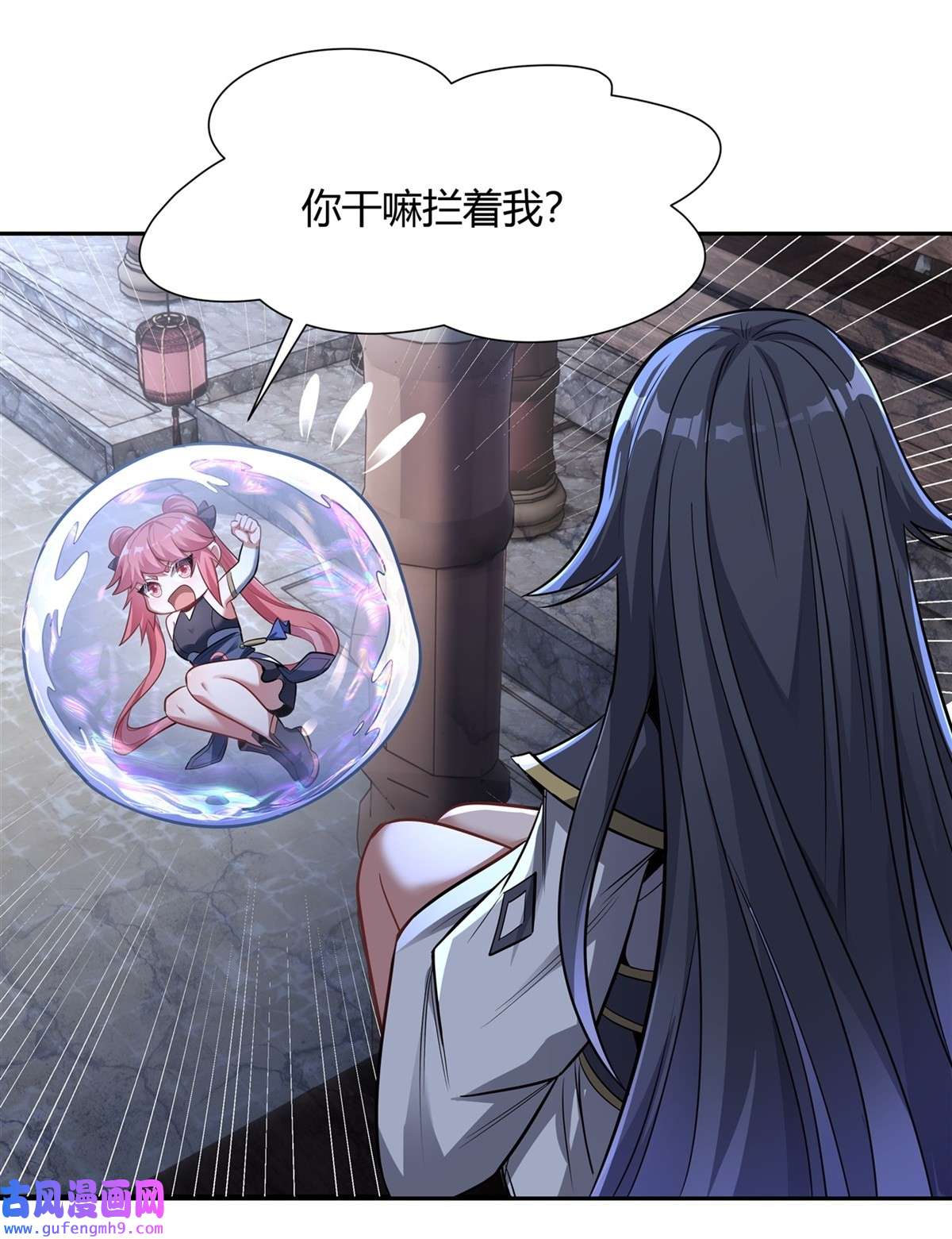 我的女徒弟们都是未来诸天大佬68 敢让她下跪